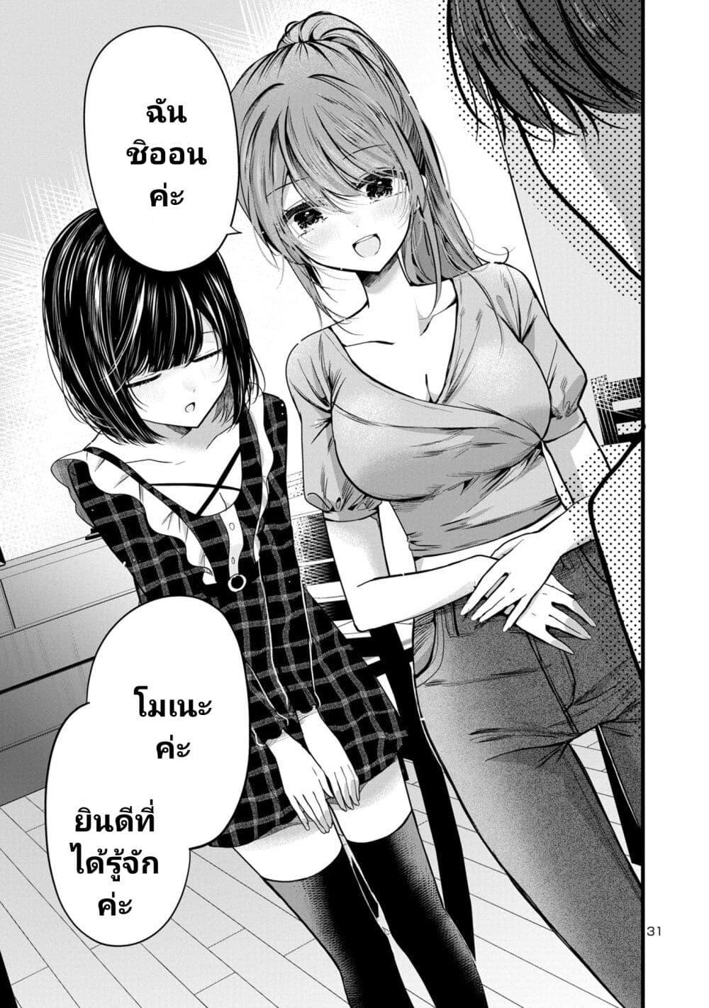 Manga-lc-com อ่านมังงะ อ่านการ์ตูน ออนไลน์ ฟรี Kimi ni Koisuru Sanshimai ตอนที่ 1 2 3 4 5 6 7 8 9 10 11 12 13 14 ฟรี ไม่มีโฆษณา Manga-lc - อ่าน มังงะ อ่าน การ์ตูน ออนไลน์ อ่านมังงะ ฟรี