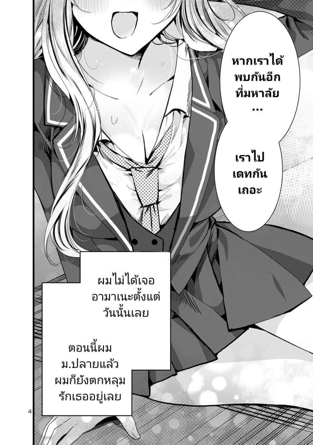 Manga-lc-com อ่านมังงะ อ่านการ์ตูน ออนไลน์ ฟรี Kimi ni Koisuru Sanshimai ตอนที่ 1 2 3 4 5 6 7 8 9 10 11 12 13 14 ฟรี ไม่มีโฆษณา Manga-lc - อ่าน มังงะ อ่าน การ์ตูน ออนไลน์ อ่านมังงะ ฟรี