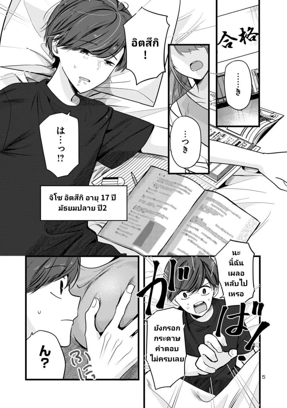 Manga-lc-com อ่านมังงะ อ่านการ์ตูน ออนไลน์ ฟรี Kimi ni Koisuru Sanshimai ตอนที่ 1 2 3 4 5 6 7 8 9 10 11 12 13 14 ฟรี ไม่มีโฆษณา Manga-lc - อ่าน มังงะ อ่าน การ์ตูน ออนไลน์ อ่านมังงะ ฟรี