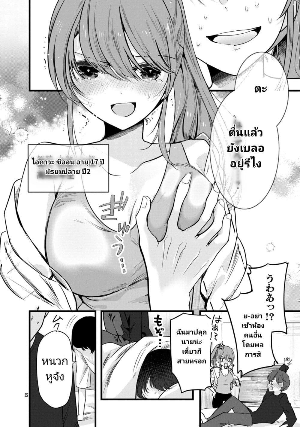 Manga-lc-com อ่านมังงะ อ่านการ์ตูน ออนไลน์ ฟรี Kimi ni Koisuru Sanshimai ตอนที่ 1 2 3 4 5 6 7 8 9 10 11 12 13 14 ฟรี ไม่มีโฆษณา Manga-lc - อ่าน มังงะ อ่าน การ์ตูน ออนไลน์ อ่านมังงะ ฟรี