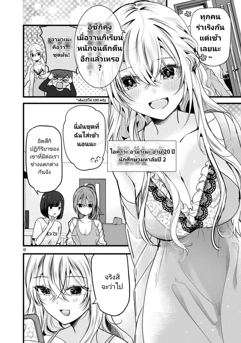 Manga-lc-com อ่านมังงะ อ่านการ์ตูน ออนไลน์ ฟรี Kimi ni Koisuru Sanshimai ตอนที่ 1 2 3 4 5 6 7 8 9 10 11 12 13 14 ฟรี ไม่มีโฆษณา Manga-lc - อ่าน มังงะ อ่าน การ์ตูน ออนไลน์ อ่านมังงะ ฟรี