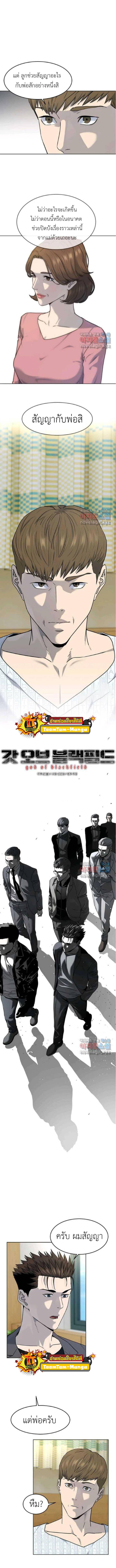 Manga-lc-com อ่านมังงะ อ่านการ์ตูน ออนไลน์ ฟรี God of Blackfield ตอนที่ 1 2 3 4 5 6 7 8 9 10 11 12 13 14 ฟรี ไม่มีโฆษณา Manga-lc - อ่าน มังงะ อ่าน การ์ตูน ออนไลน์ อ่านมังงะ ฟรี