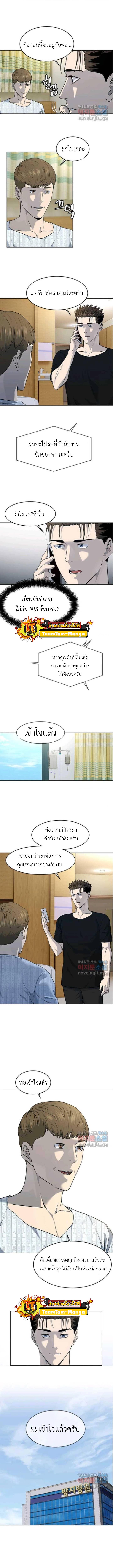 Manga-lc-com อ่านมังงะ อ่านการ์ตูน ออนไลน์ ฟรี God of Blackfield ตอนที่ 1 2 3 4 5 6 7 8 9 10 11 12 13 14 ฟรี ไม่มีโฆษณา Manga-lc - อ่าน มังงะ อ่าน การ์ตูน ออนไลน์ อ่านมังงะ ฟรี