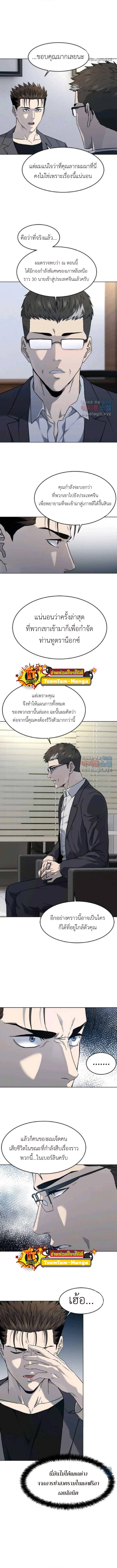 Manga-lc-com อ่านมังงะ อ่านการ์ตูน ออนไลน์ ฟรี God of Blackfield ตอนที่ 1 2 3 4 5 6 7 8 9 10 11 12 13 14 ฟรี ไม่มีโฆษณา Manga-lc - อ่าน มังงะ อ่าน การ์ตูน ออนไลน์ อ่านมังงะ ฟรี