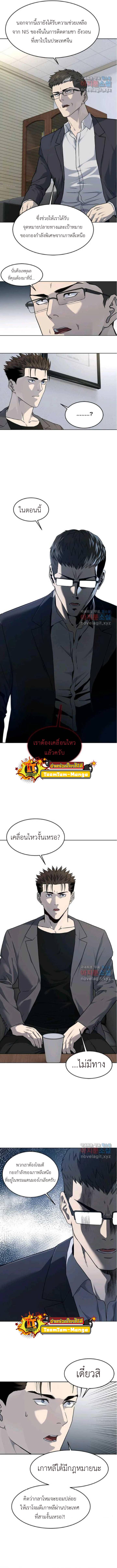 Manga-lc-com อ่านมังงะ อ่านการ์ตูน ออนไลน์ ฟรี God of Blackfield ตอนที่ 1 2 3 4 5 6 7 8 9 10 11 12 13 14 ฟรี ไม่มีโฆษณา Manga-lc - อ่าน มังงะ อ่าน การ์ตูน ออนไลน์ อ่านมังงะ ฟรี