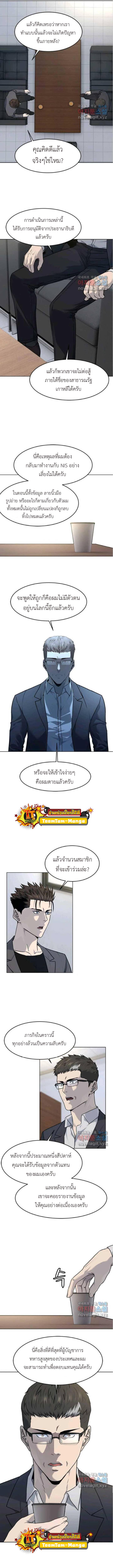 Manga-lc-com อ่านมังงะ อ่านการ์ตูน ออนไลน์ ฟรี God of Blackfield ตอนที่ 1 2 3 4 5 6 7 8 9 10 11 12 13 14 ฟรี ไม่มีโฆษณา Manga-lc - อ่าน มังงะ อ่าน การ์ตูน ออนไลน์ อ่านมังงะ ฟรี