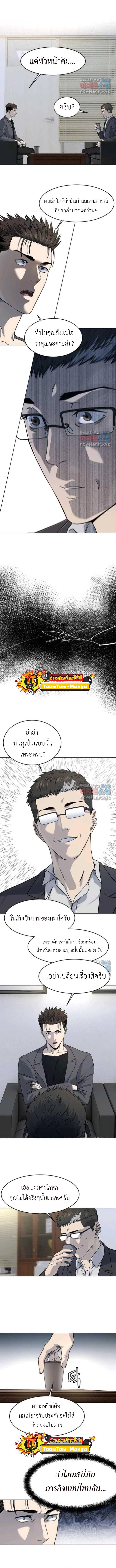Manga-lc-com อ่านมังงะ อ่านการ์ตูน ออนไลน์ ฟรี God of Blackfield ตอนที่ 1 2 3 4 5 6 7 8 9 10 11 12 13 14 ฟรี ไม่มีโฆษณา Manga-lc - อ่าน มังงะ อ่าน การ์ตูน ออนไลน์ อ่านมังงะ ฟรี