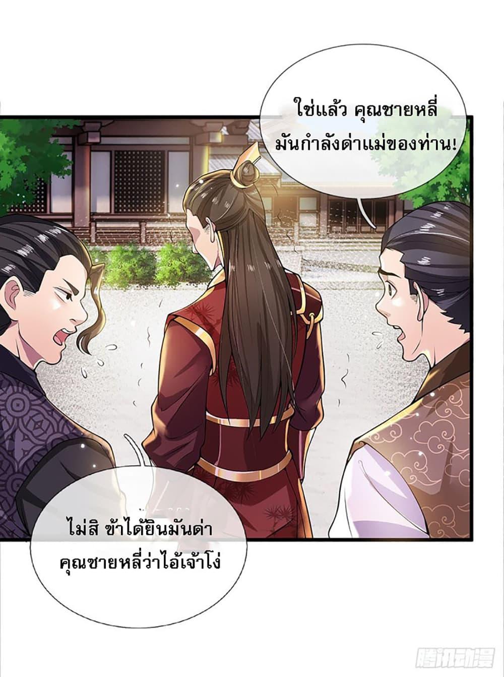 Manga-lc-com อ่านมังงะ อ่านการ์ตูน ออนไลน์ ฟรี Royal God of War, Rising Dragon ตอนที่ 1 2 3 4 5 6 7 8 9 10 11 12 13 14 ฟรี ไม่มีโฆษณา Manga-lc - อ่าน มังงะ อ่าน การ์ตูน ออนไลน์ อ่านมังงะ ฟรี