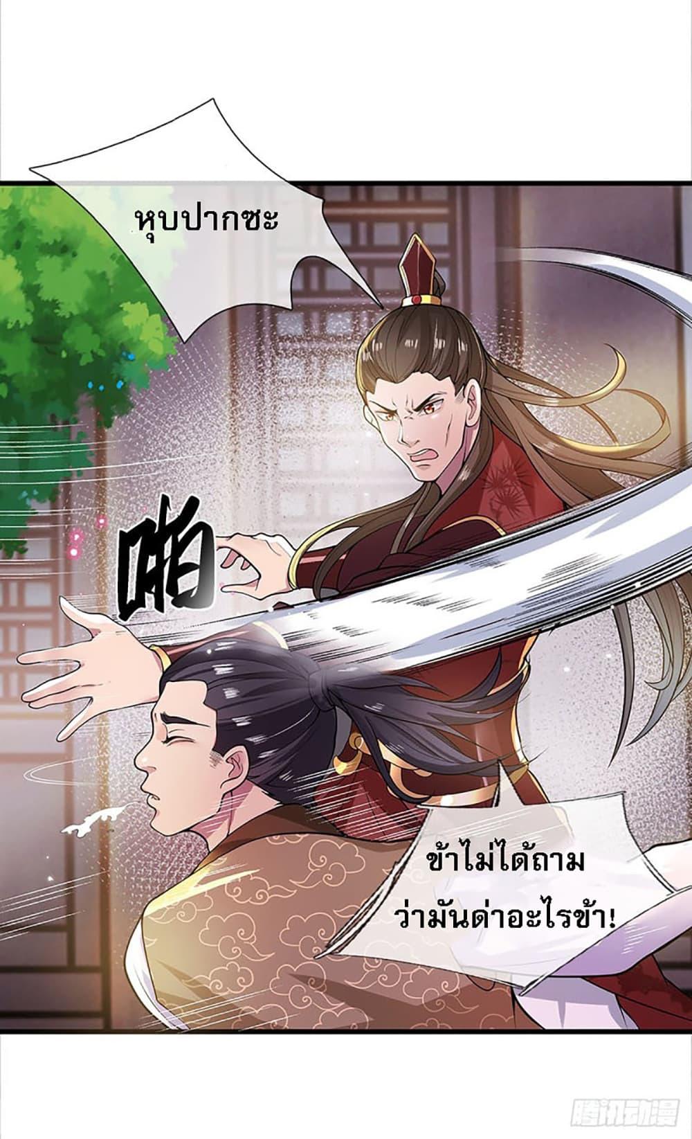 Manga-lc-com อ่านมังงะ อ่านการ์ตูน ออนไลน์ ฟรี Royal God of War, Rising Dragon ตอนที่ 1 2 3 4 5 6 7 8 9 10 11 12 13 14 ฟรี ไม่มีโฆษณา Manga-lc - อ่าน มังงะ อ่าน การ์ตูน ออนไลน์ อ่านมังงะ ฟรี