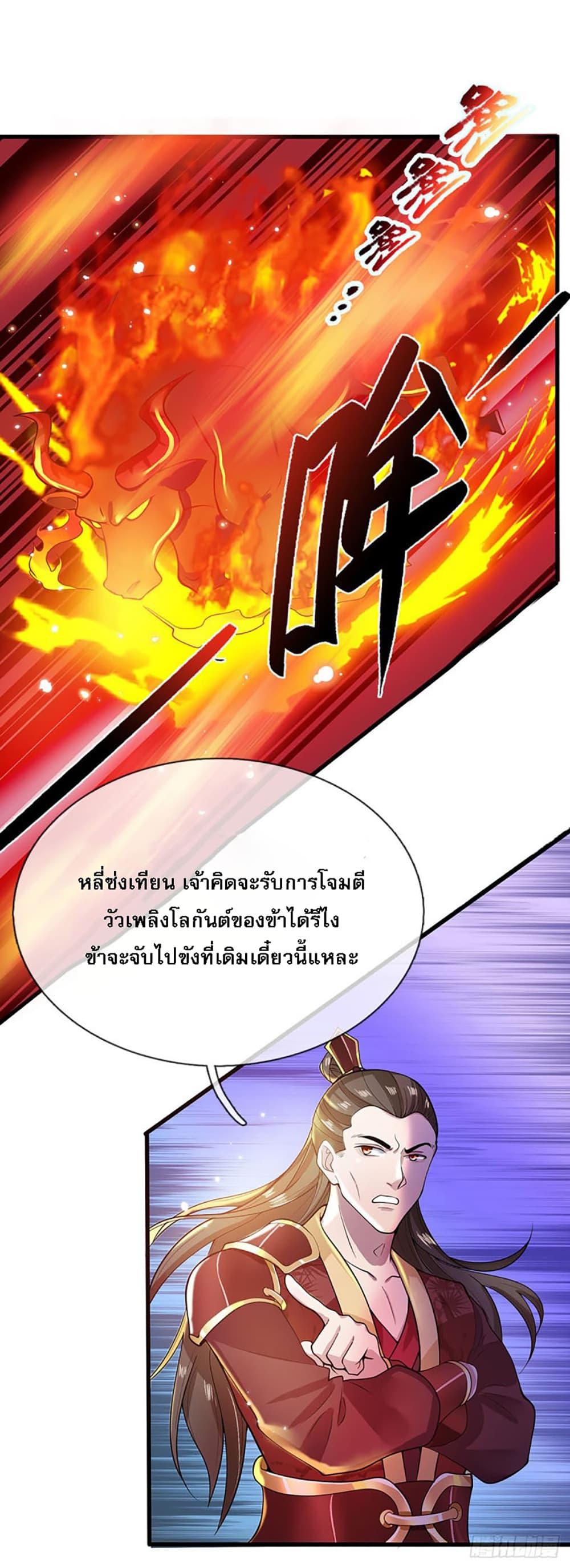 Manga-lc-com อ่านมังงะ อ่านการ์ตูน ออนไลน์ ฟรี Royal God of War, Rising Dragon ตอนที่ 1 2 3 4 5 6 7 8 9 10 11 12 13 14 ฟรี ไม่มีโฆษณา Manga-lc - อ่าน มังงะ อ่าน การ์ตูน ออนไลน์ อ่านมังงะ ฟรี