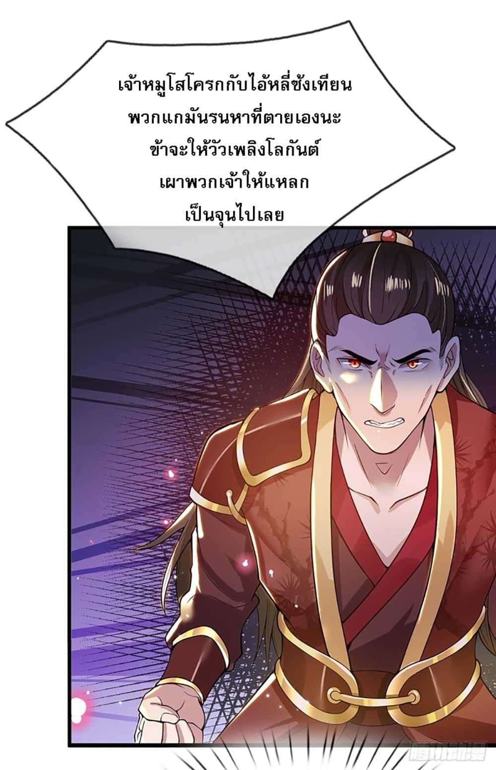 Manga-lc-com อ่านมังงะ อ่านการ์ตูน ออนไลน์ ฟรี Royal God of War, Rising Dragon ตอนที่ 1 2 3 4 5 6 7 8 9 10 11 12 13 14 ฟรี ไม่มีโฆษณา Manga-lc - อ่าน มังงะ อ่าน การ์ตูน ออนไลน์ อ่านมังงะ ฟรี