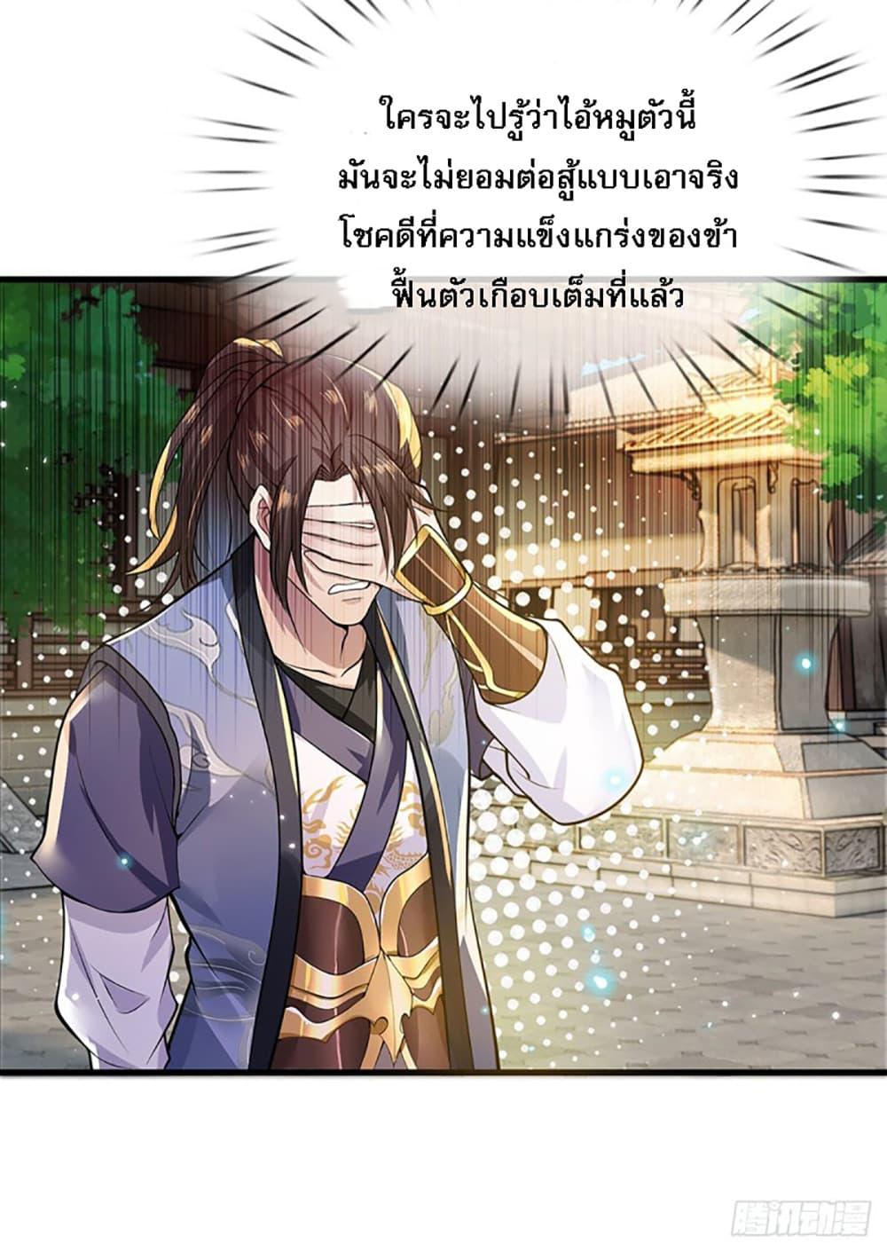 Manga-lc-com อ่านมังงะ อ่านการ์ตูน ออนไลน์ ฟรี Royal God of War, Rising Dragon ตอนที่ 1 2 3 4 5 6 7 8 9 10 11 12 13 14 ฟรี ไม่มีโฆษณา Manga-lc - อ่าน มังงะ อ่าน การ์ตูน ออนไลน์ อ่านมังงะ ฟรี