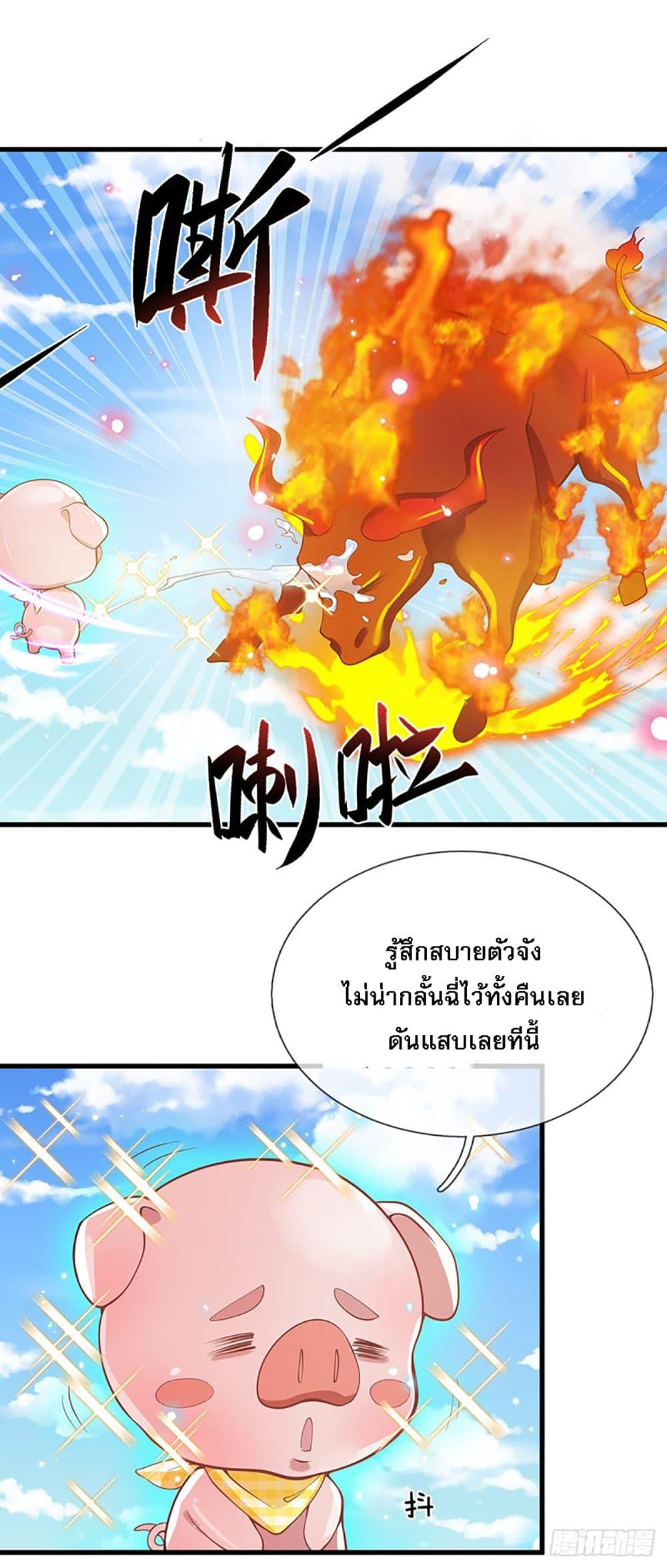 Manga-lc-com อ่านมังงะ อ่านการ์ตูน ออนไลน์ ฟรี Royal God of War, Rising Dragon ตอนที่ 1 2 3 4 5 6 7 8 9 10 11 12 13 14 ฟรี ไม่มีโฆษณา Manga-lc - อ่าน มังงะ อ่าน การ์ตูน ออนไลน์ อ่านมังงะ ฟรี