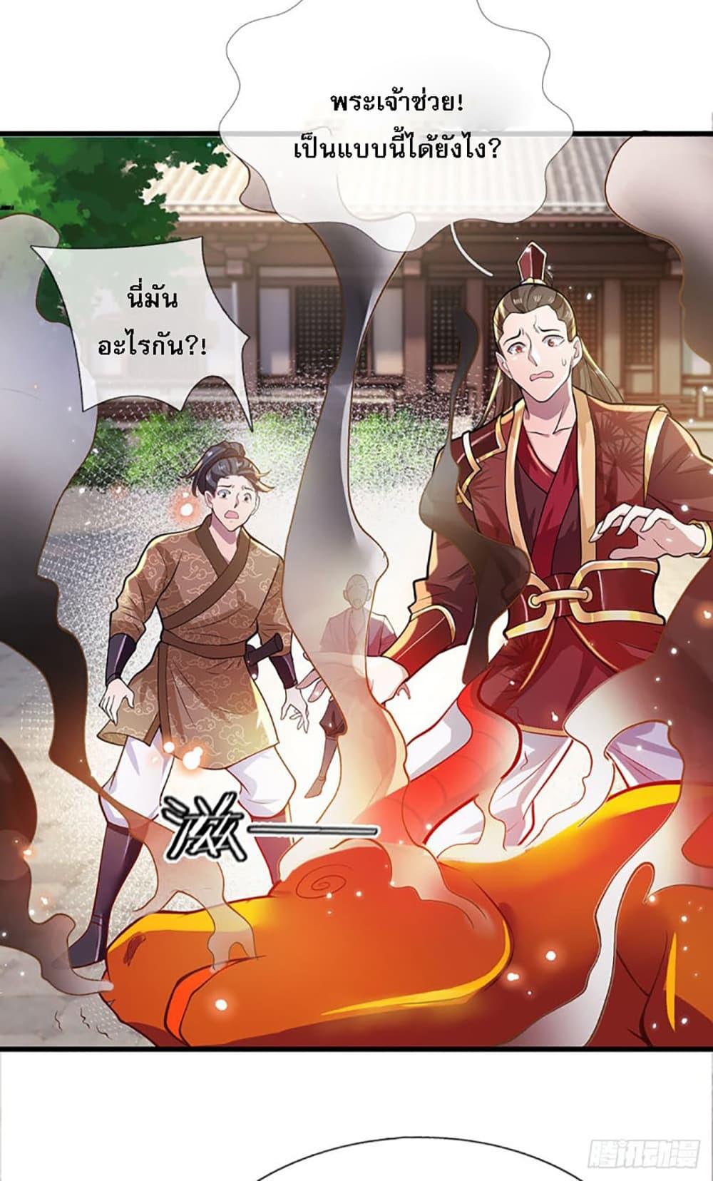 Manga-lc-com อ่านมังงะ อ่านการ์ตูน ออนไลน์ ฟรี Royal God of War, Rising Dragon ตอนที่ 1 2 3 4 5 6 7 8 9 10 11 12 13 14 ฟรี ไม่มีโฆษณา Manga-lc - อ่าน มังงะ อ่าน การ์ตูน ออนไลน์ อ่านมังงะ ฟรี
