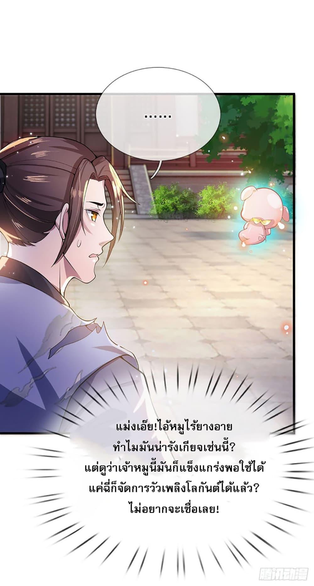 Manga-lc-com อ่านมังงะ อ่านการ์ตูน ออนไลน์ ฟรี Royal God of War, Rising Dragon ตอนที่ 1 2 3 4 5 6 7 8 9 10 11 12 13 14 ฟรี ไม่มีโฆษณา Manga-lc - อ่าน มังงะ อ่าน การ์ตูน ออนไลน์ อ่านมังงะ ฟรี
