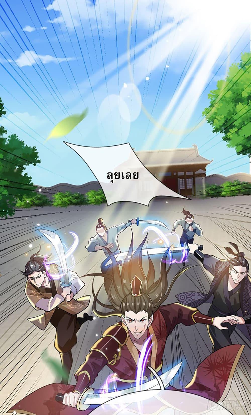 Manga-lc-com อ่านมังงะ อ่านการ์ตูน ออนไลน์ ฟรี Royal God of War, Rising Dragon ตอนที่ 1 2 3 4 5 6 7 8 9 10 11 12 13 14 ฟรี ไม่มีโฆษณา Manga-lc - อ่าน มังงะ อ่าน การ์ตูน ออนไลน์ อ่านมังงะ ฟรี