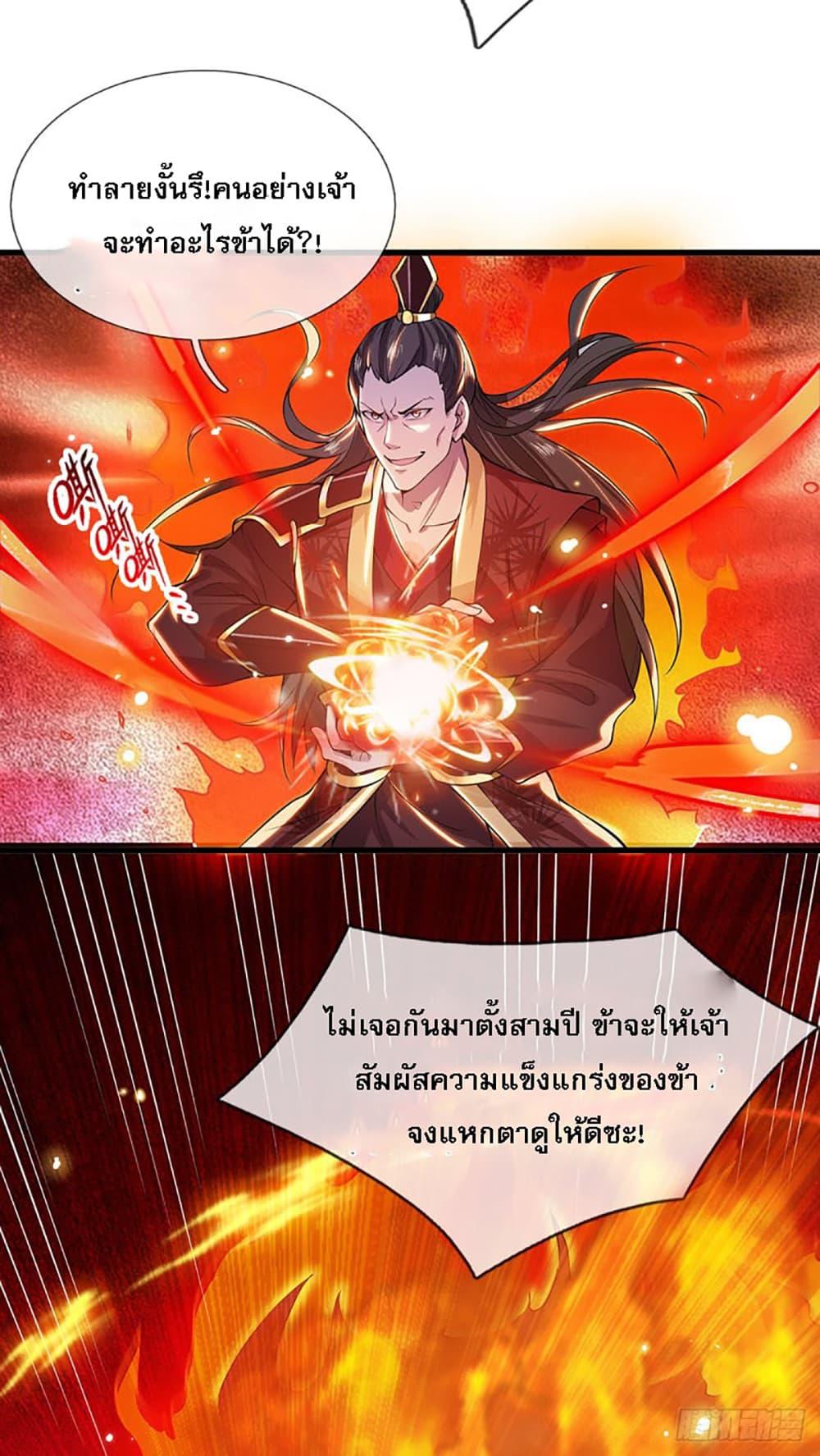 Manga-lc-com อ่านมังงะ อ่านการ์ตูน ออนไลน์ ฟรี Royal God of War, Rising Dragon ตอนที่ 1 2 3 4 5 6 7 8 9 10 11 12 13 14 ฟรี ไม่มีโฆษณา Manga-lc - อ่าน มังงะ อ่าน การ์ตูน ออนไลน์ อ่านมังงะ ฟรี