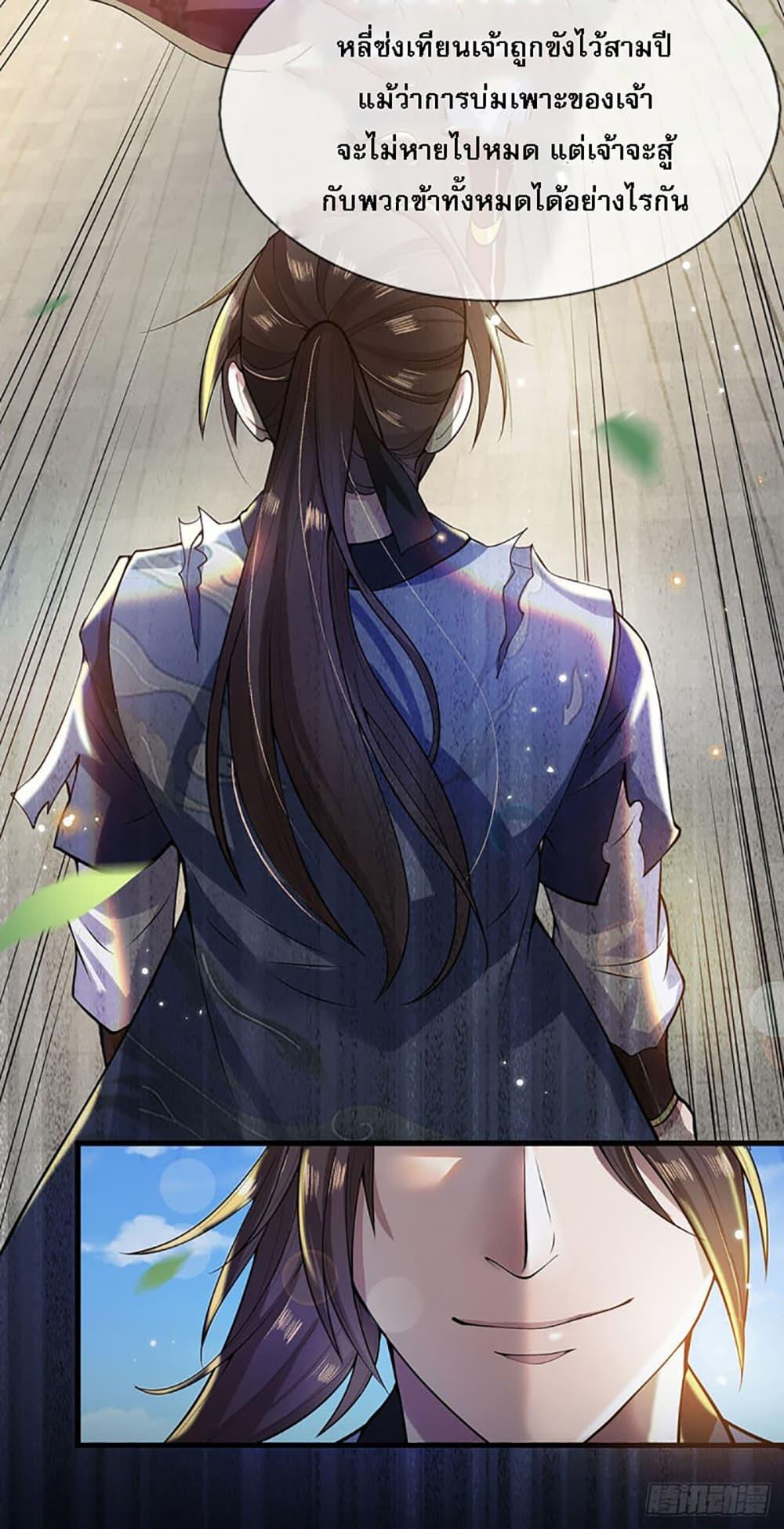 Manga-lc-com อ่านมังงะ อ่านการ์ตูน ออนไลน์ ฟรี Royal God of War, Rising Dragon ตอนที่ 1 2 3 4 5 6 7 8 9 10 11 12 13 14 ฟรี ไม่มีโฆษณา Manga-lc - อ่าน มังงะ อ่าน การ์ตูน ออนไลน์ อ่านมังงะ ฟรี