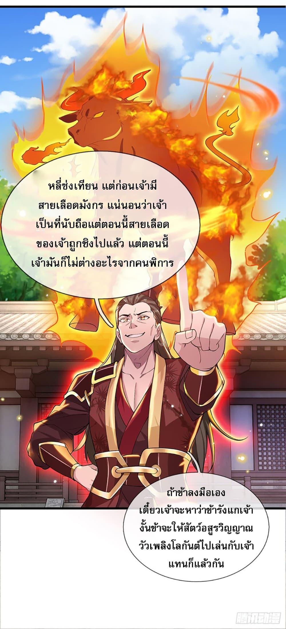 Manga-lc-com อ่านมังงะ อ่านการ์ตูน ออนไลน์ ฟรี Royal God of War, Rising Dragon ตอนที่ 1 2 3 4 5 6 7 8 9 10 11 12 13 14 ฟรี ไม่มีโฆษณา Manga-lc - อ่าน มังงะ อ่าน การ์ตูน ออนไลน์ อ่านมังงะ ฟรี