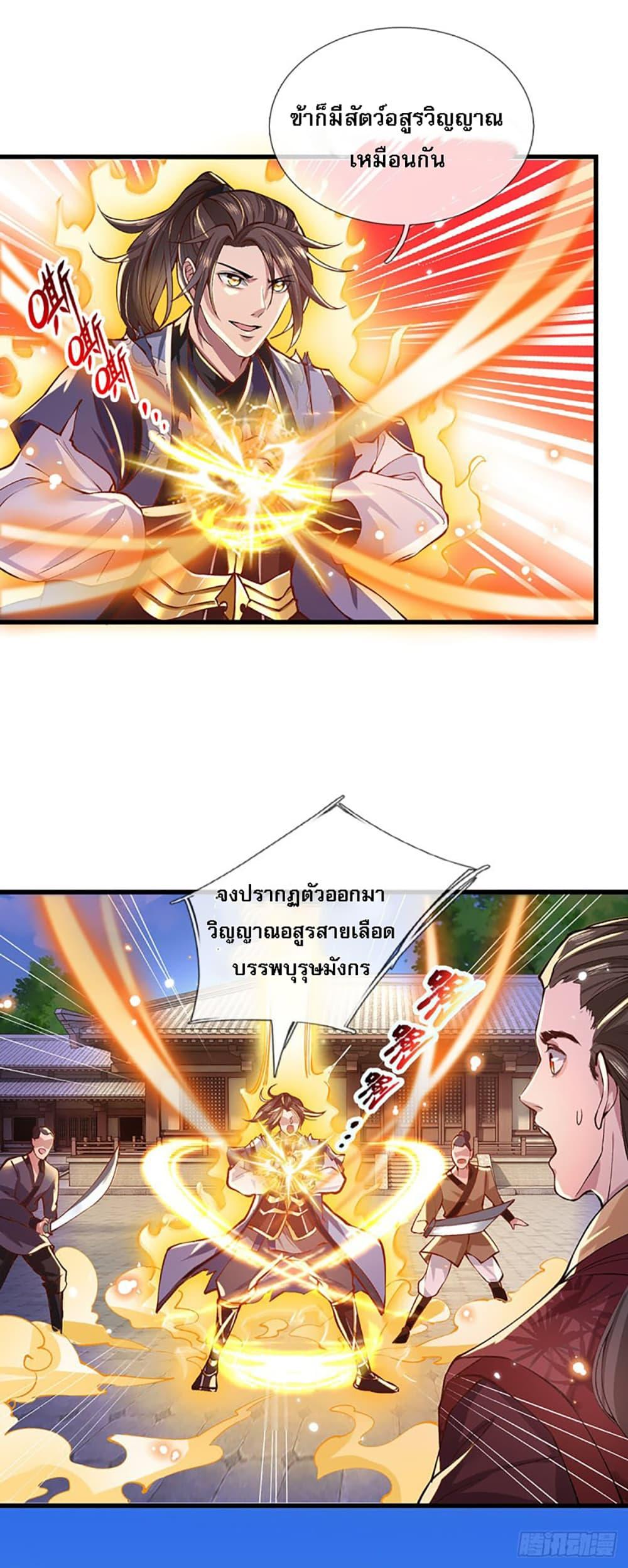 Manga-lc-com อ่านมังงะ อ่านการ์ตูน ออนไลน์ ฟรี Royal God of War, Rising Dragon ตอนที่ 1 2 3 4 5 6 7 8 9 10 11 12 13 14 ฟรี ไม่มีโฆษณา Manga-lc - อ่าน มังงะ อ่าน การ์ตูน ออนไลน์ อ่านมังงะ ฟรี