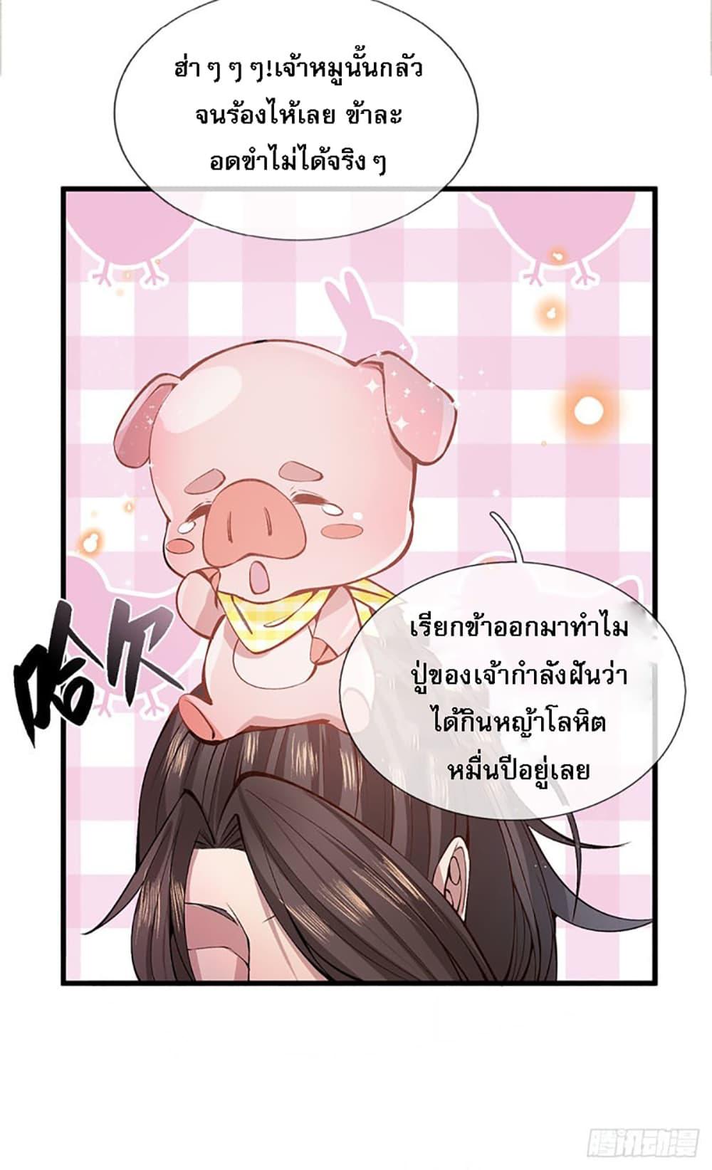 Manga-lc-com อ่านมังงะ อ่านการ์ตูน ออนไลน์ ฟรี Royal God of War, Rising Dragon ตอนที่ 1 2 3 4 5 6 7 8 9 10 11 12 13 14 ฟรี ไม่มีโฆษณา Manga-lc - อ่าน มังงะ อ่าน การ์ตูน ออนไลน์ อ่านมังงะ ฟรี