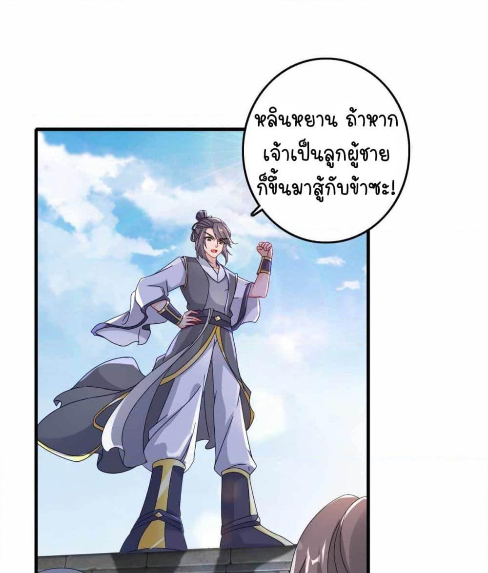 Manga-lc-com อ่านมังงะ อ่านการ์ตูน ออนไลน์ ฟรี Divine Soul Emperor ตอนที่ 1 2 3 4 5 6 7 8 9 10 11 12 13 14 ฟรี ไม่มีโฆษณา Manga-lc - อ่าน มังงะ อ่าน การ์ตูน ออนไลน์ อ่านมังงะ ฟรี