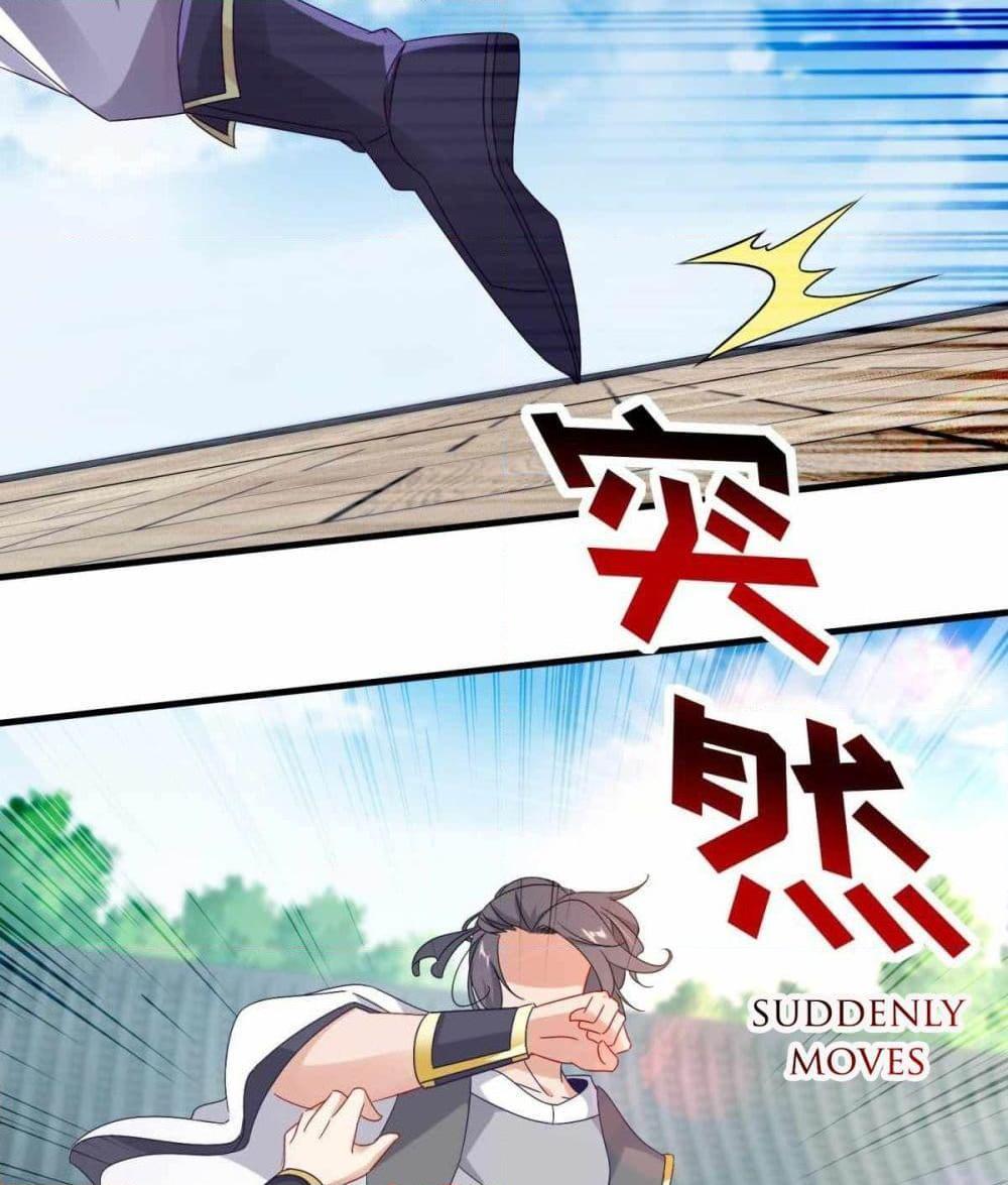 Manga-lc-com อ่านมังงะ อ่านการ์ตูน ออนไลน์ ฟรี Divine Soul Emperor ตอนที่ 1 2 3 4 5 6 7 8 9 10 11 12 13 14 ฟรี ไม่มีโฆษณา Manga-lc - อ่าน มังงะ อ่าน การ์ตูน ออนไลน์ อ่านมังงะ ฟรี