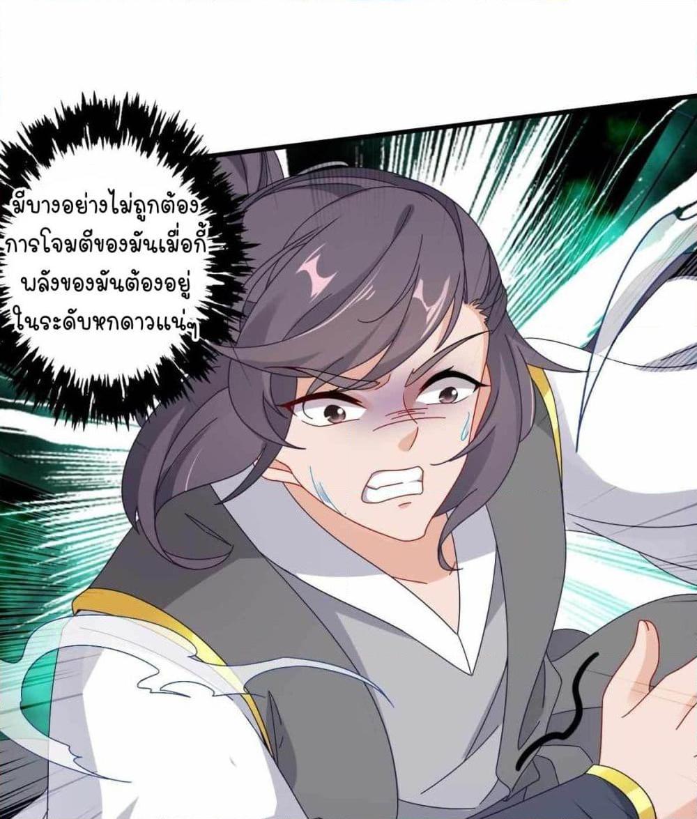 Manga-lc-com อ่านมังงะ อ่านการ์ตูน ออนไลน์ ฟรี Divine Soul Emperor ตอนที่ 1 2 3 4 5 6 7 8 9 10 11 12 13 14 ฟรี ไม่มีโฆษณา Manga-lc - อ่าน มังงะ อ่าน การ์ตูน ออนไลน์ อ่านมังงะ ฟรี