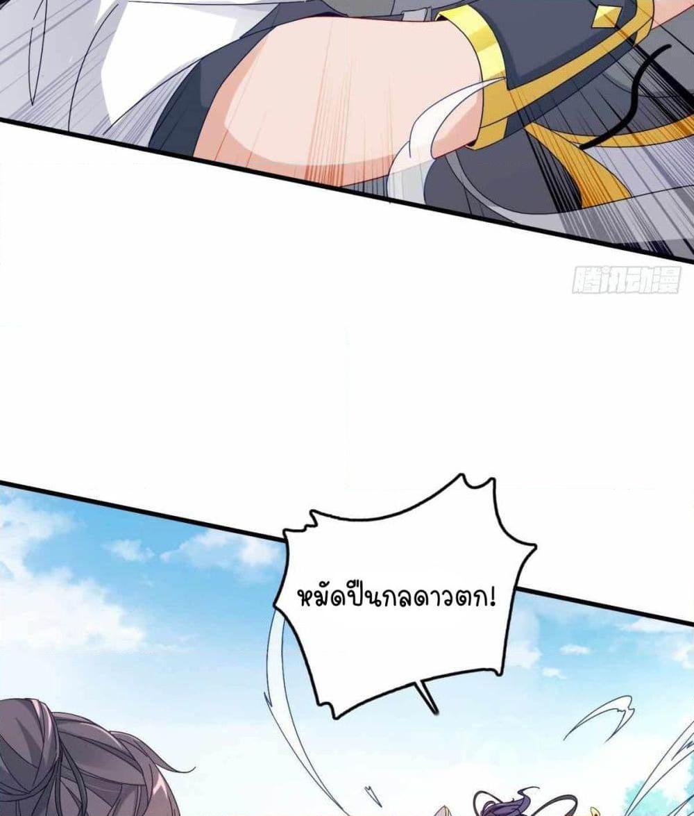 Manga-lc-com อ่านมังงะ อ่านการ์ตูน ออนไลน์ ฟรี Divine Soul Emperor ตอนที่ 1 2 3 4 5 6 7 8 9 10 11 12 13 14 ฟรี ไม่มีโฆษณา Manga-lc - อ่าน มังงะ อ่าน การ์ตูน ออนไลน์ อ่านมังงะ ฟรี