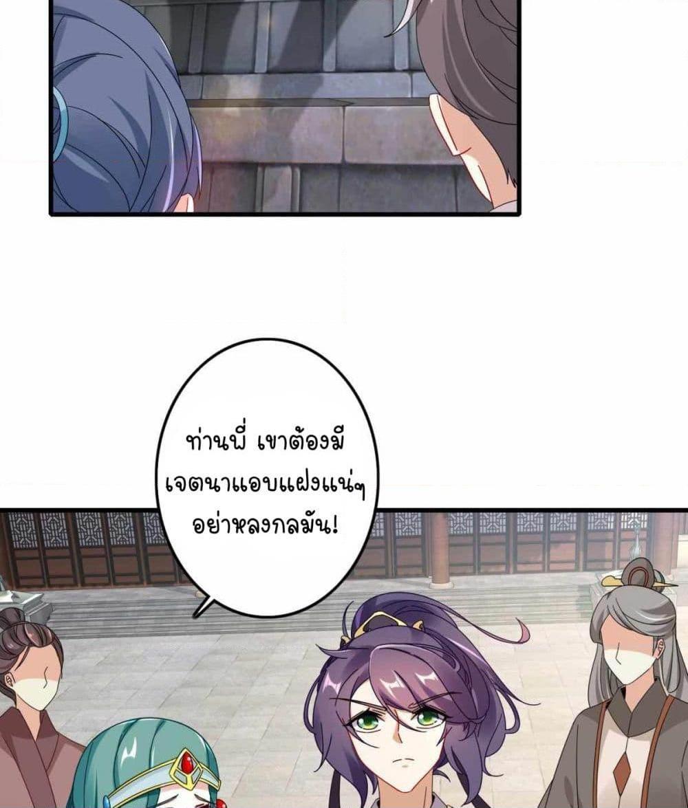 Manga-lc-com อ่านมังงะ อ่านการ์ตูน ออนไลน์ ฟรี Divine Soul Emperor ตอนที่ 1 2 3 4 5 6 7 8 9 10 11 12 13 14 ฟรี ไม่มีโฆษณา Manga-lc - อ่าน มังงะ อ่าน การ์ตูน ออนไลน์ อ่านมังงะ ฟรี
