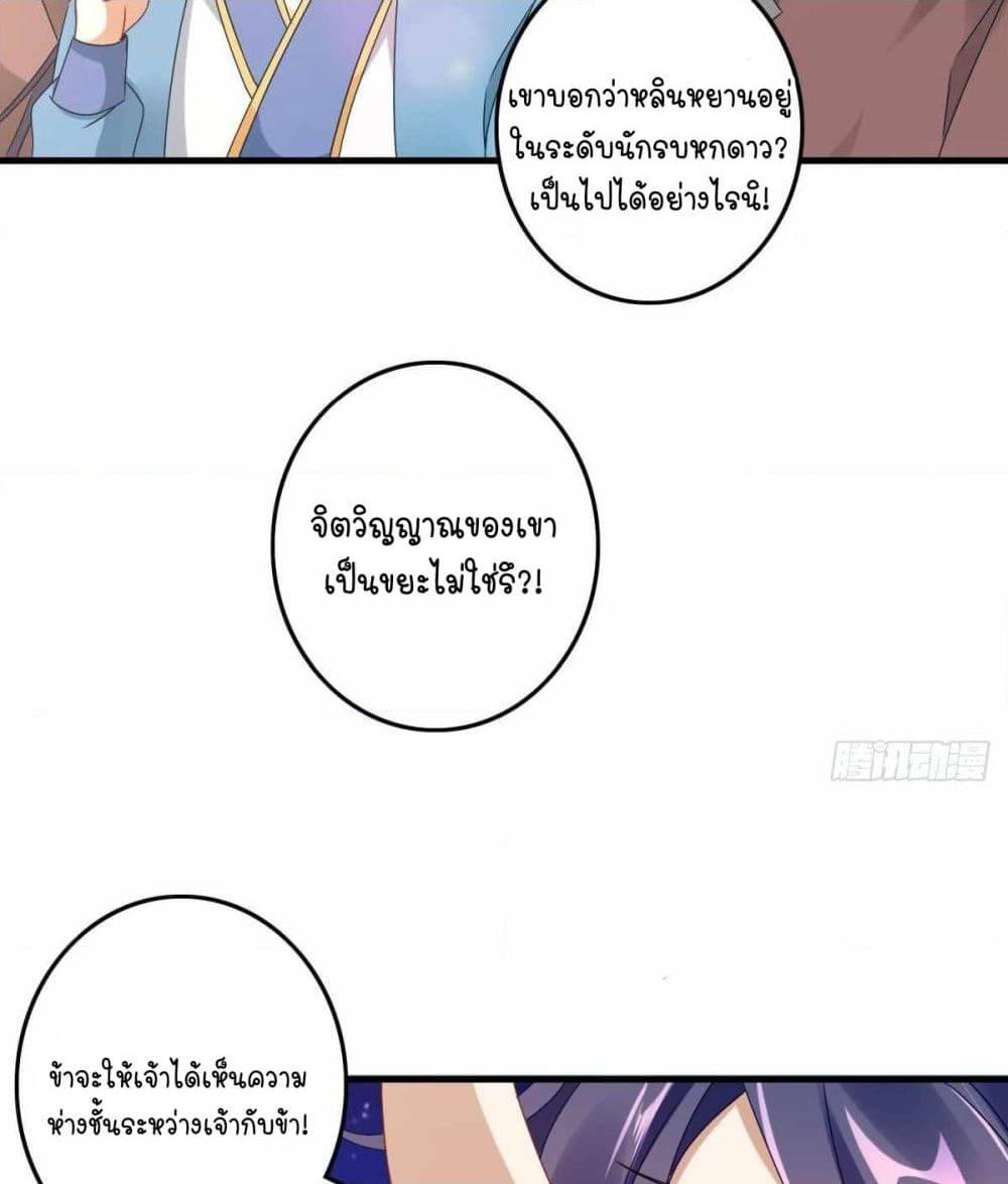 Manga-lc-com อ่านมังงะ อ่านการ์ตูน ออนไลน์ ฟรี Divine Soul Emperor ตอนที่ 1 2 3 4 5 6 7 8 9 10 11 12 13 14 ฟรี ไม่มีโฆษณา Manga-lc - อ่าน มังงะ อ่าน การ์ตูน ออนไลน์ อ่านมังงะ ฟรี