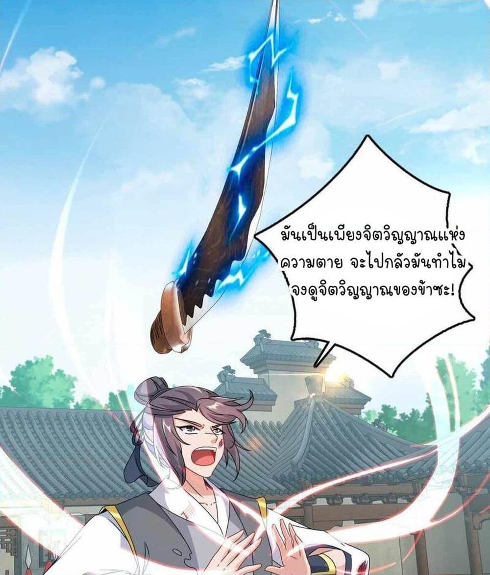 Manga-lc-com อ่านมังงะ อ่านการ์ตูน ออนไลน์ ฟรี Divine Soul Emperor ตอนที่ 1 2 3 4 5 6 7 8 9 10 11 12 13 14 ฟรี ไม่มีโฆษณา Manga-lc - อ่าน มังงะ อ่าน การ์ตูน ออนไลน์ อ่านมังงะ ฟรี