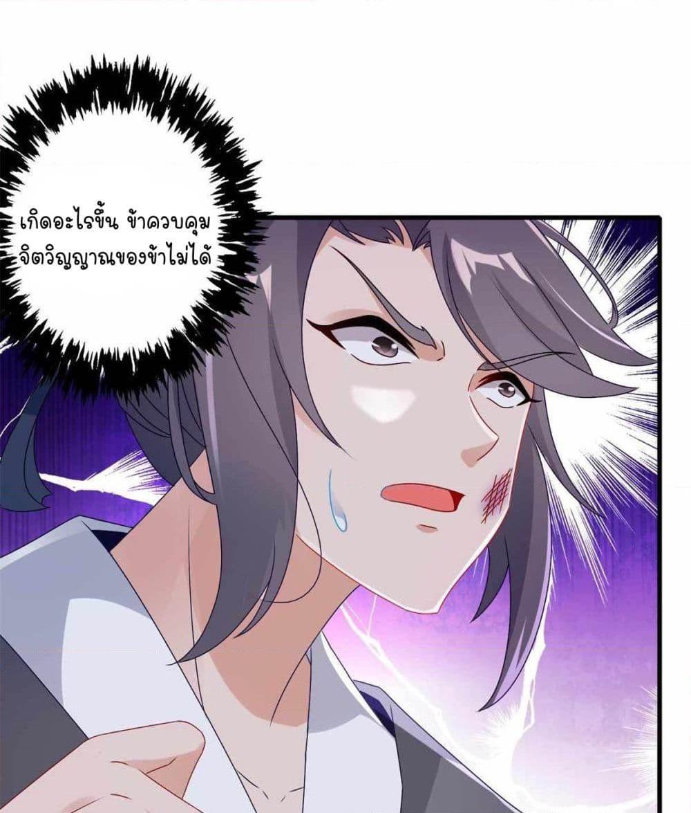 Manga-lc-com อ่านมังงะ อ่านการ์ตูน ออนไลน์ ฟรี Divine Soul Emperor ตอนที่ 1 2 3 4 5 6 7 8 9 10 11 12 13 14 ฟรี ไม่มีโฆษณา Manga-lc - อ่าน มังงะ อ่าน การ์ตูน ออนไลน์ อ่านมังงะ ฟรี