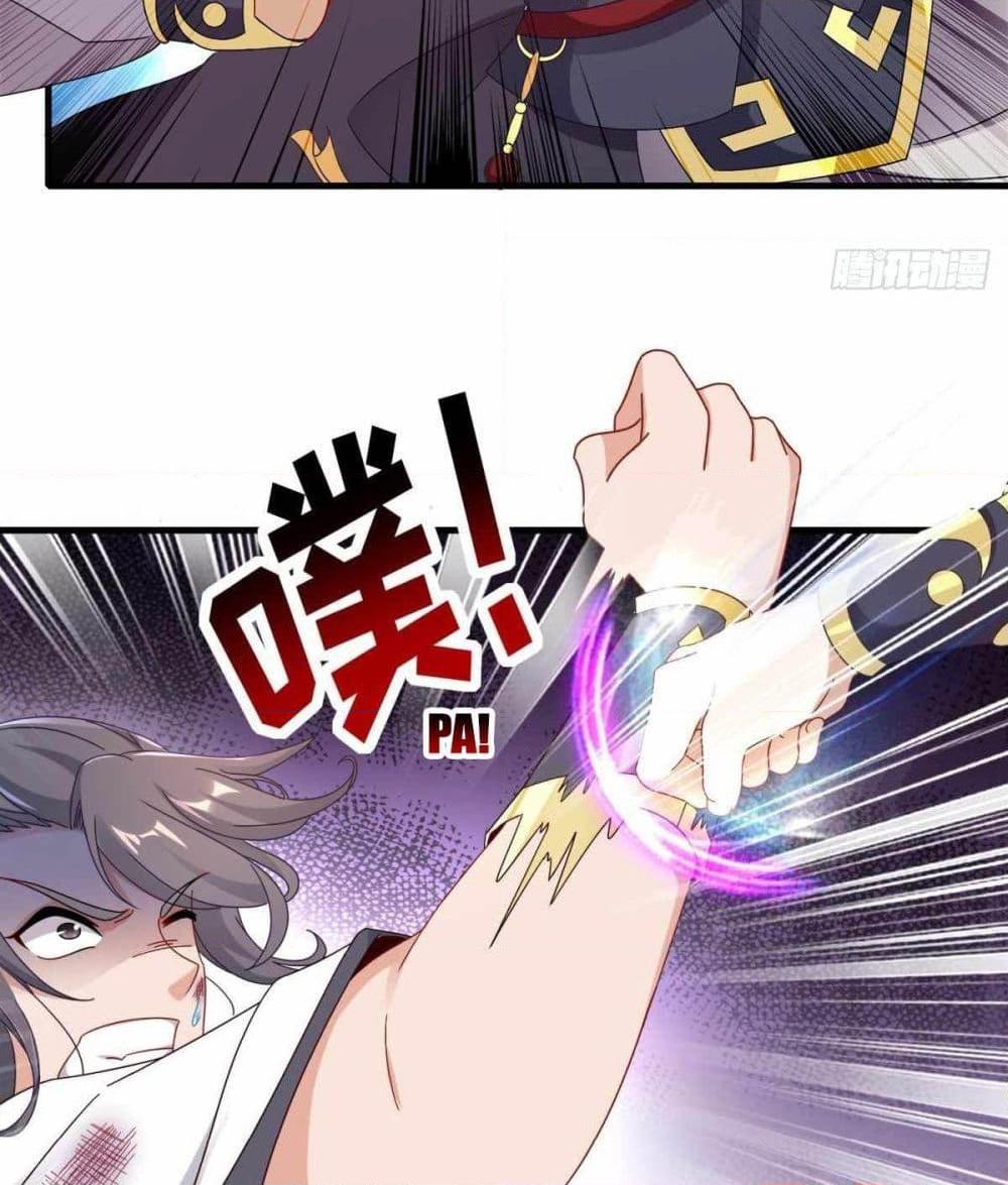 Manga-lc-com อ่านมังงะ อ่านการ์ตูน ออนไลน์ ฟรี Divine Soul Emperor ตอนที่ 1 2 3 4 5 6 7 8 9 10 11 12 13 14 ฟรี ไม่มีโฆษณา Manga-lc - อ่าน มังงะ อ่าน การ์ตูน ออนไลน์ อ่านมังงะ ฟรี