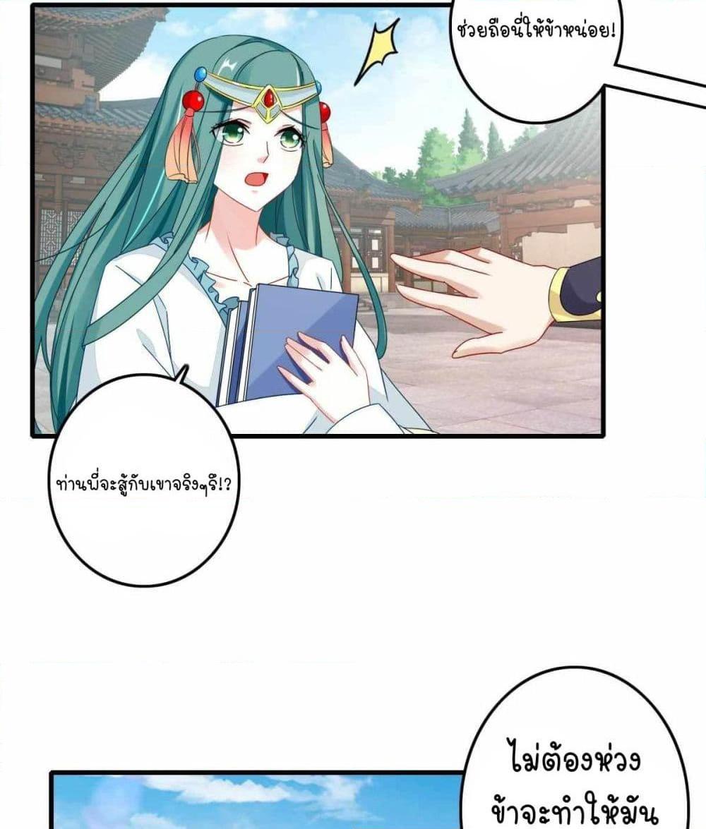 Manga-lc-com อ่านมังงะ อ่านการ์ตูน ออนไลน์ ฟรี Divine Soul Emperor ตอนที่ 1 2 3 4 5 6 7 8 9 10 11 12 13 14 ฟรี ไม่มีโฆษณา Manga-lc - อ่าน มังงะ อ่าน การ์ตูน ออนไลน์ อ่านมังงะ ฟรี