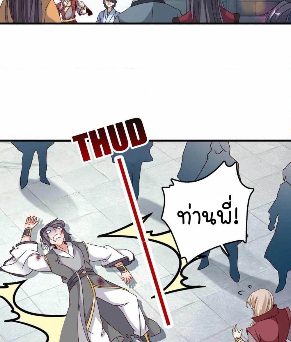 Manga-lc-com อ่านมังงะ อ่านการ์ตูน ออนไลน์ ฟรี Divine Soul Emperor ตอนที่ 1 2 3 4 5 6 7 8 9 10 11 12 13 14 ฟรี ไม่มีโฆษณา Manga-lc - อ่าน มังงะ อ่าน การ์ตูน ออนไลน์ อ่านมังงะ ฟรี