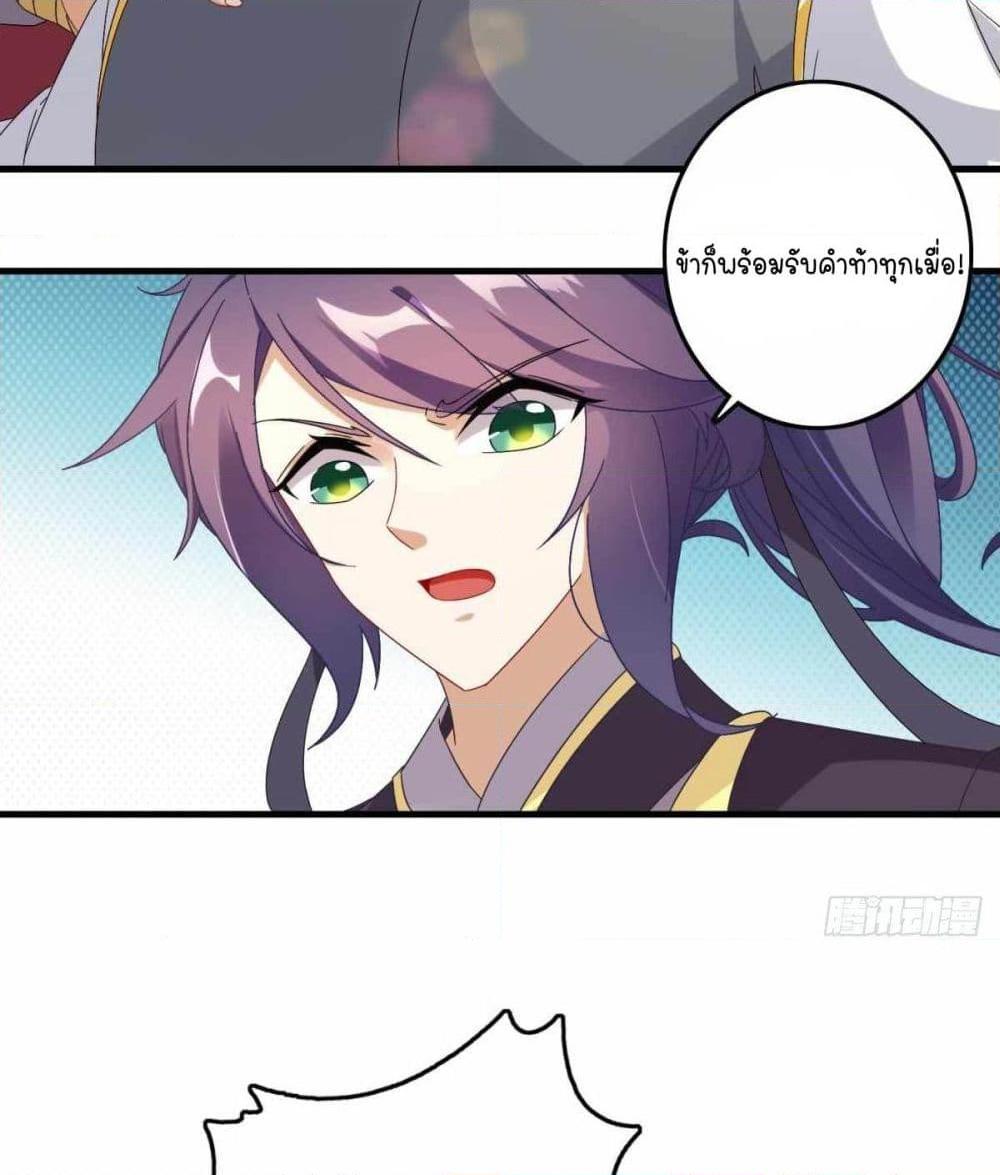 Manga-lc-com อ่านมังงะ อ่านการ์ตูน ออนไลน์ ฟรี Divine Soul Emperor ตอนที่ 1 2 3 4 5 6 7 8 9 10 11 12 13 14 ฟรี ไม่มีโฆษณา Manga-lc - อ่าน มังงะ อ่าน การ์ตูน ออนไลน์ อ่านมังงะ ฟรี