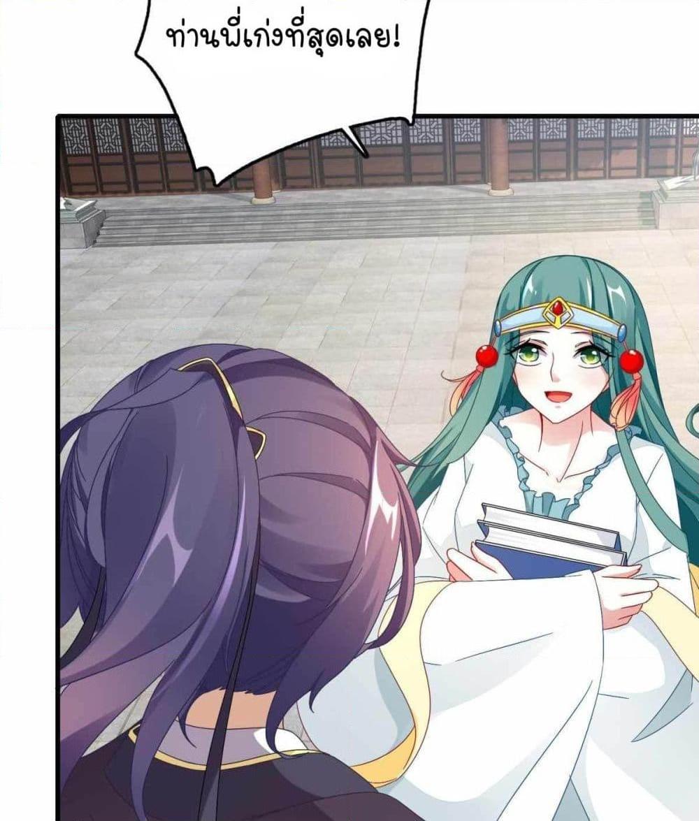 Manga-lc-com อ่านมังงะ อ่านการ์ตูน ออนไลน์ ฟรี Divine Soul Emperor ตอนที่ 1 2 3 4 5 6 7 8 9 10 11 12 13 14 ฟรี ไม่มีโฆษณา Manga-lc - อ่าน มังงะ อ่าน การ์ตูน ออนไลน์ อ่านมังงะ ฟรี