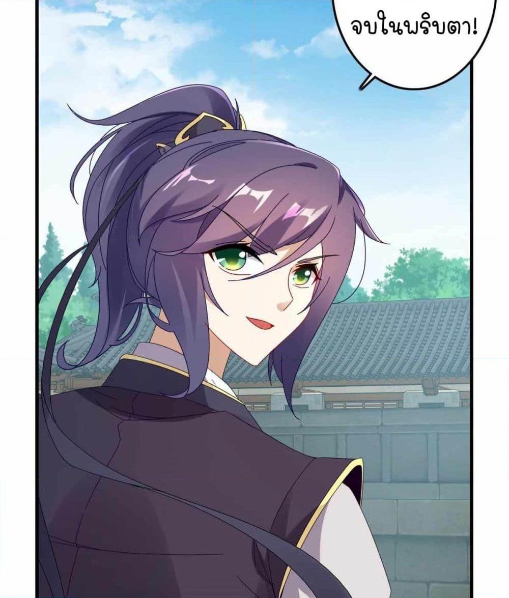 Manga-lc-com อ่านมังงะ อ่านการ์ตูน ออนไลน์ ฟรี Divine Soul Emperor ตอนที่ 1 2 3 4 5 6 7 8 9 10 11 12 13 14 ฟรี ไม่มีโฆษณา Manga-lc - อ่าน มังงะ อ่าน การ์ตูน ออนไลน์ อ่านมังงะ ฟรี