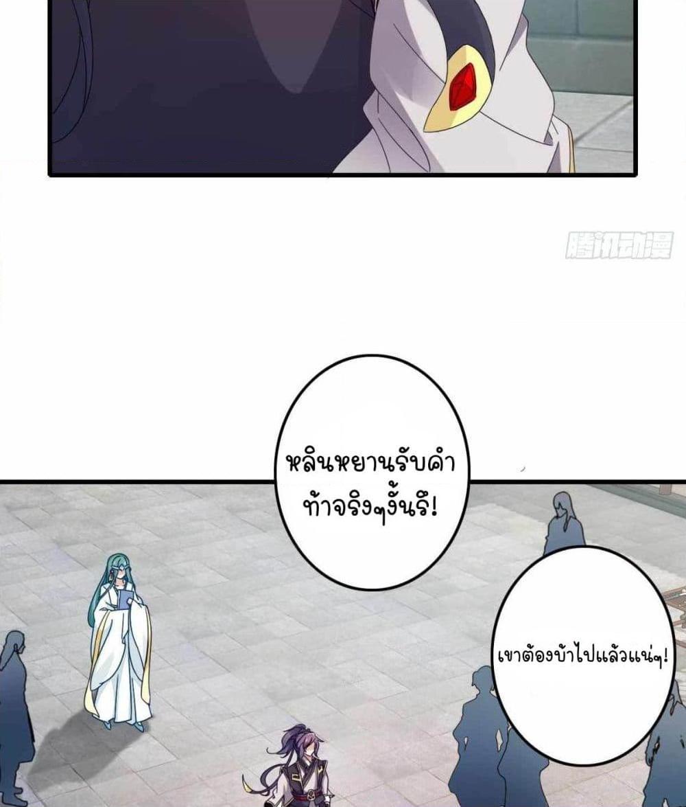 Manga-lc-com อ่านมังงะ อ่านการ์ตูน ออนไลน์ ฟรี Divine Soul Emperor ตอนที่ 1 2 3 4 5 6 7 8 9 10 11 12 13 14 ฟรี ไม่มีโฆษณา Manga-lc - อ่าน มังงะ อ่าน การ์ตูน ออนไลน์ อ่านมังงะ ฟรี