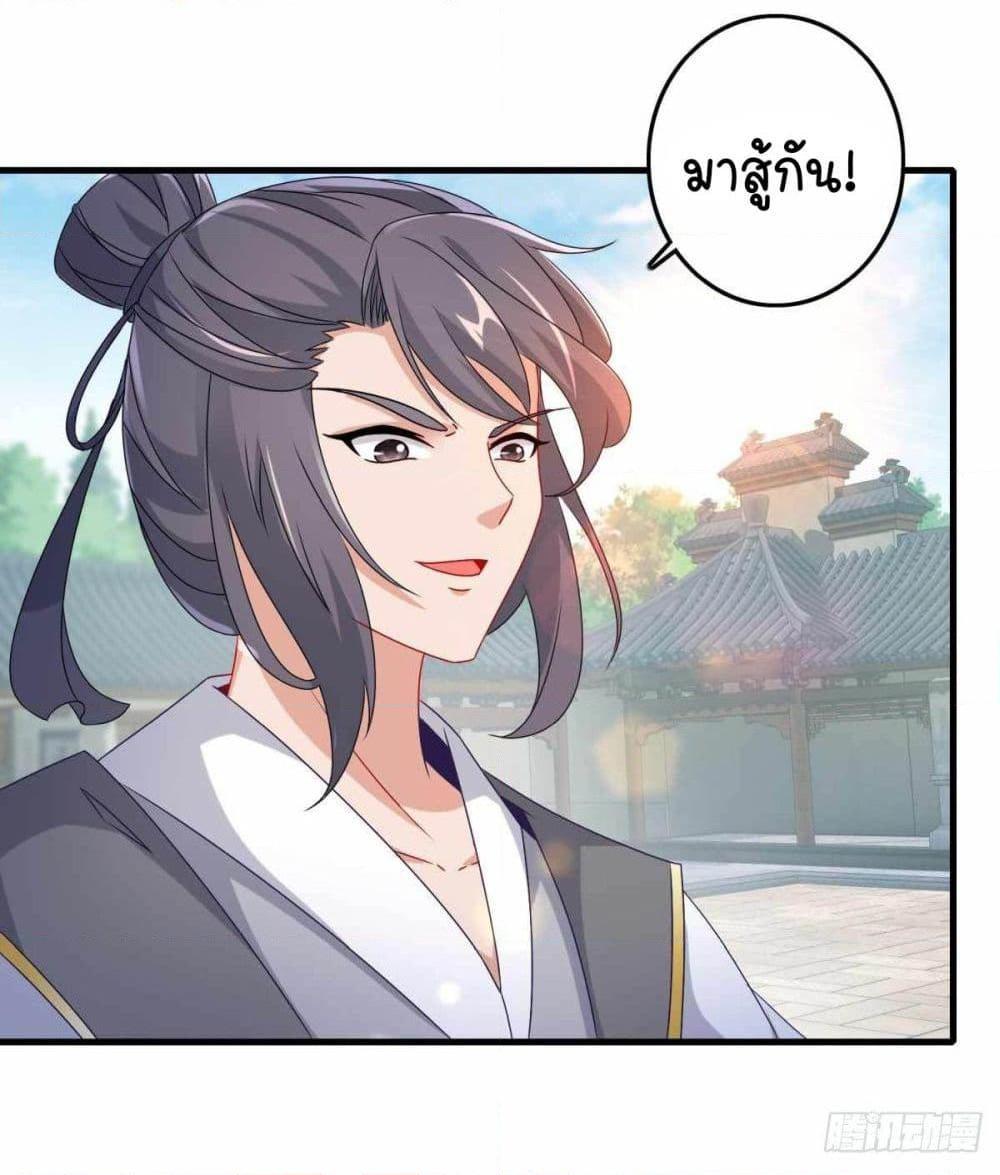 Manga-lc-com อ่านมังงะ อ่านการ์ตูน ออนไลน์ ฟรี Divine Soul Emperor ตอนที่ 1 2 3 4 5 6 7 8 9 10 11 12 13 14 ฟรี ไม่มีโฆษณา Manga-lc - อ่าน มังงะ อ่าน การ์ตูน ออนไลน์ อ่านมังงะ ฟรี