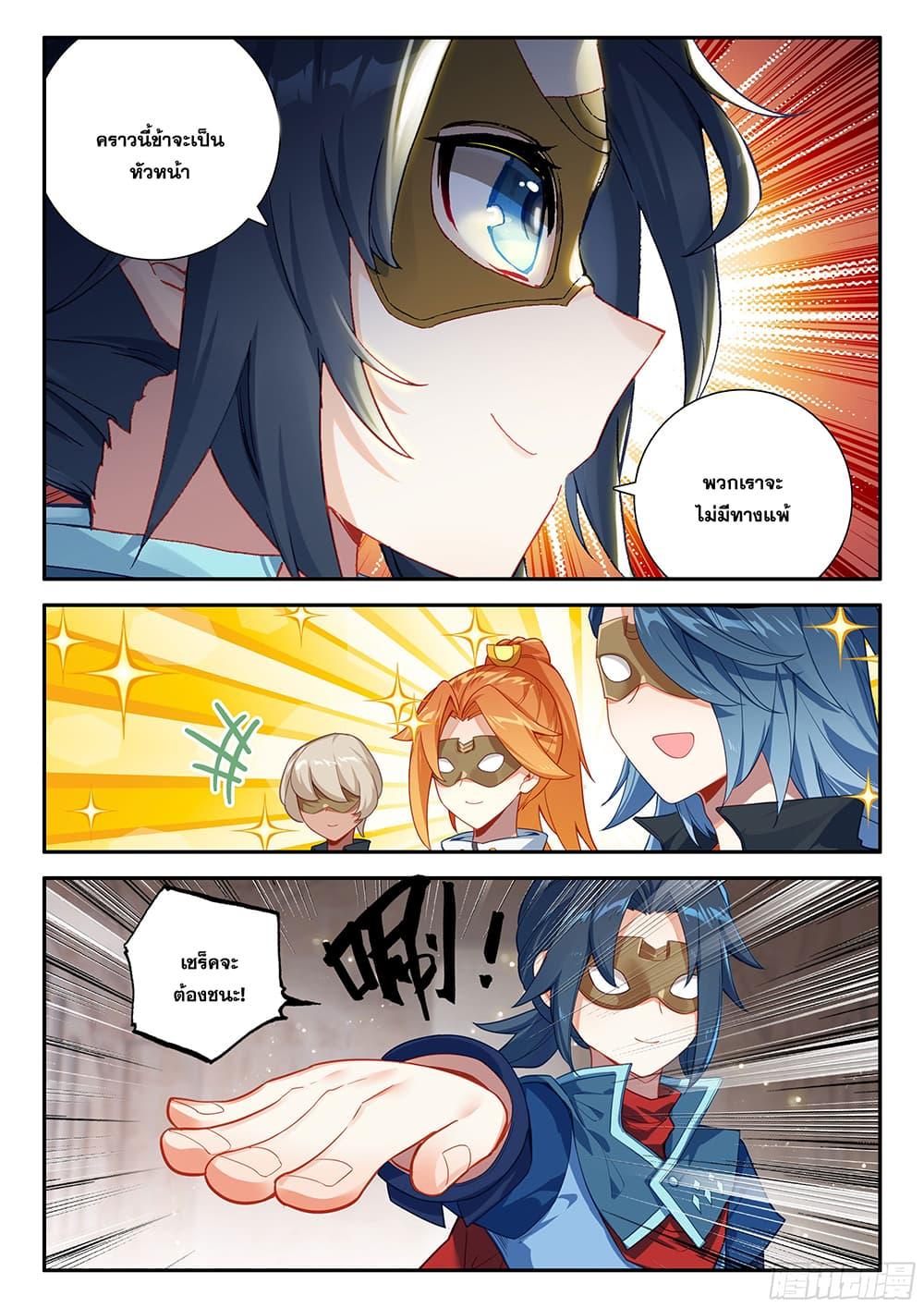 Manga-lc-com อ่านมังงะ อ่านการ์ตูน ออนไลน์ ฟรี Douluo Dalu 5 – Rebirth of Tang San ตอนที่ 1 2 3 4 5 6 7 8 9 10 11 12 13 14 ฟรี ไม่มีโฆษณา Manga-lc - อ่าน มังงะ อ่าน การ์ตูน ออนไลน์ อ่านมังงะ ฟรี