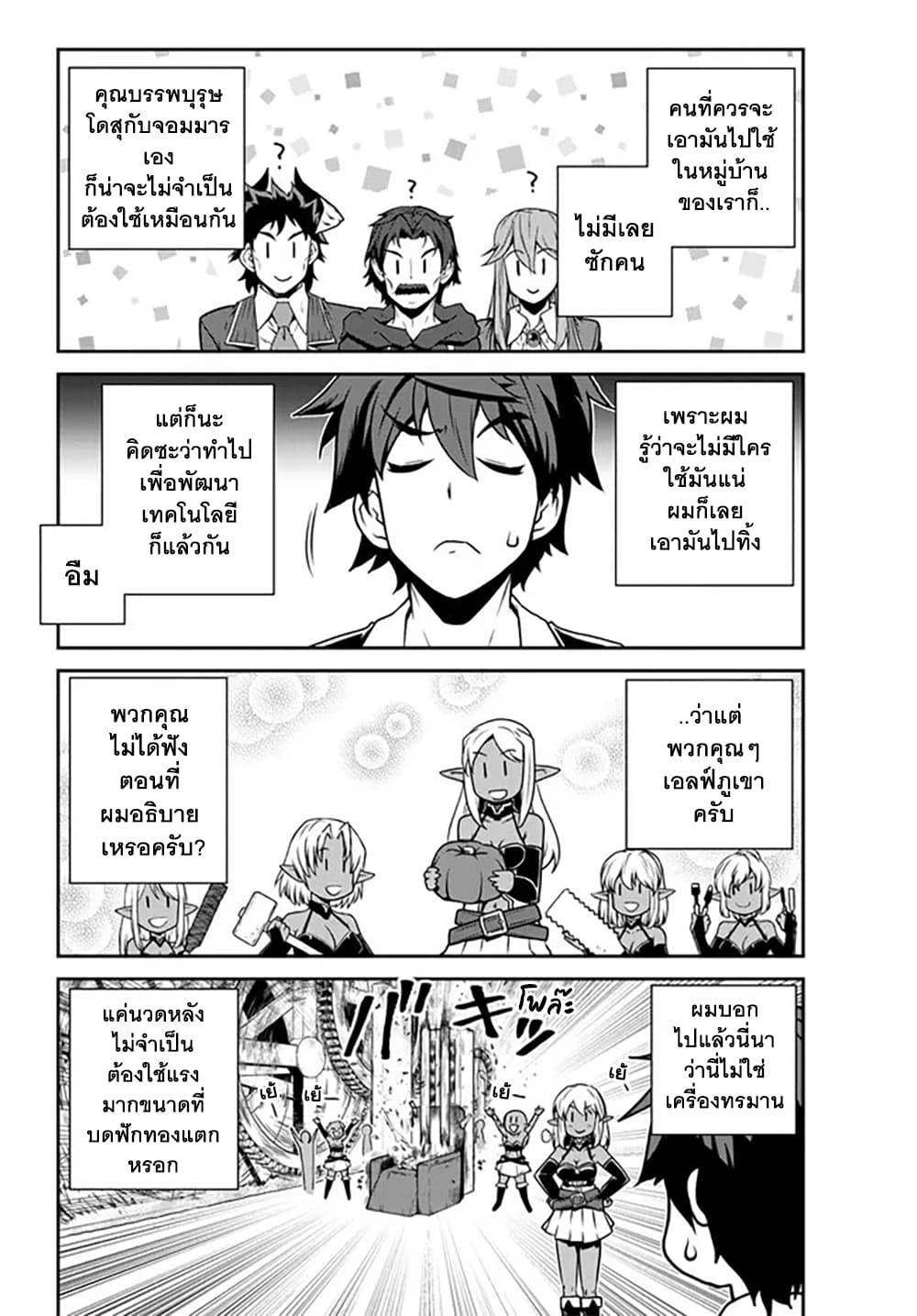 Manga-lc-com อ่านมังงะ อ่านการ์ตูน ออนไลน์ ฟรี Isekai Nonbiri Nouka ตอนที่ 1 2 3 4 5 6 7 8 9 10 11 12 13 14 ฟรี ไม่มีโฆษณา Manga-lc - อ่าน มังงะ อ่าน การ์ตูน ออนไลน์ อ่านมังงะ ฟรี