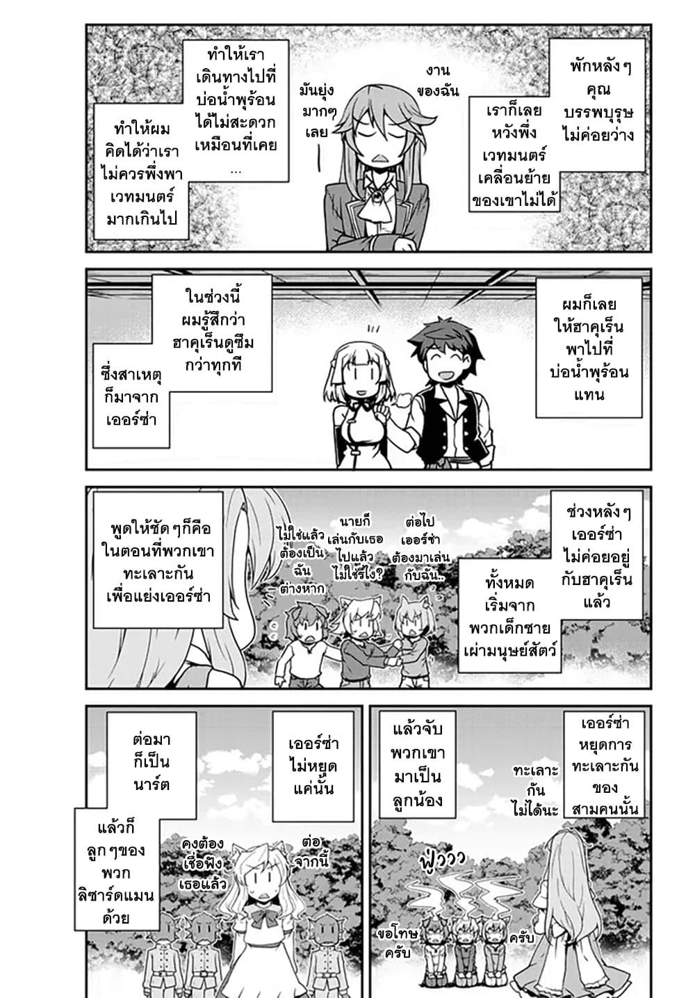 Manga-lc-com อ่านมังงะ อ่านการ์ตูน ออนไลน์ ฟรี Isekai Nonbiri Nouka ตอนที่ 1 2 3 4 5 6 7 8 9 10 11 12 13 14 ฟรี ไม่มีโฆษณา Manga-lc - อ่าน มังงะ อ่าน การ์ตูน ออนไลน์ อ่านมังงะ ฟรี