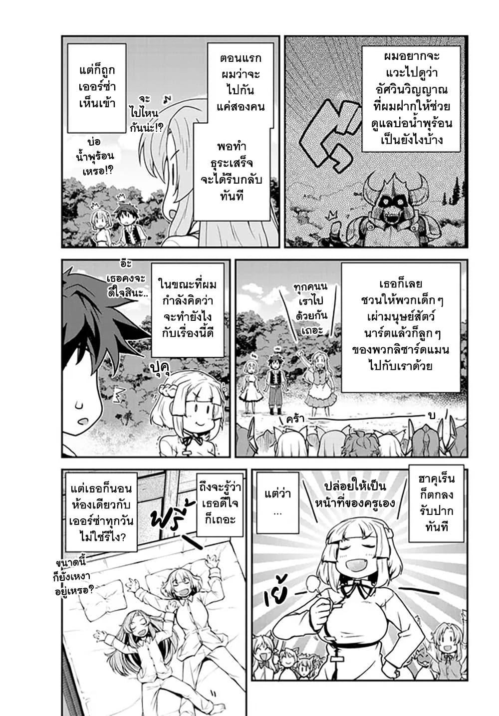 Manga-lc-com อ่านมังงะ อ่านการ์ตูน ออนไลน์ ฟรี Isekai Nonbiri Nouka ตอนที่ 1 2 3 4 5 6 7 8 9 10 11 12 13 14 ฟรี ไม่มีโฆษณา Manga-lc - อ่าน มังงะ อ่าน การ์ตูน ออนไลน์ อ่านมังงะ ฟรี
