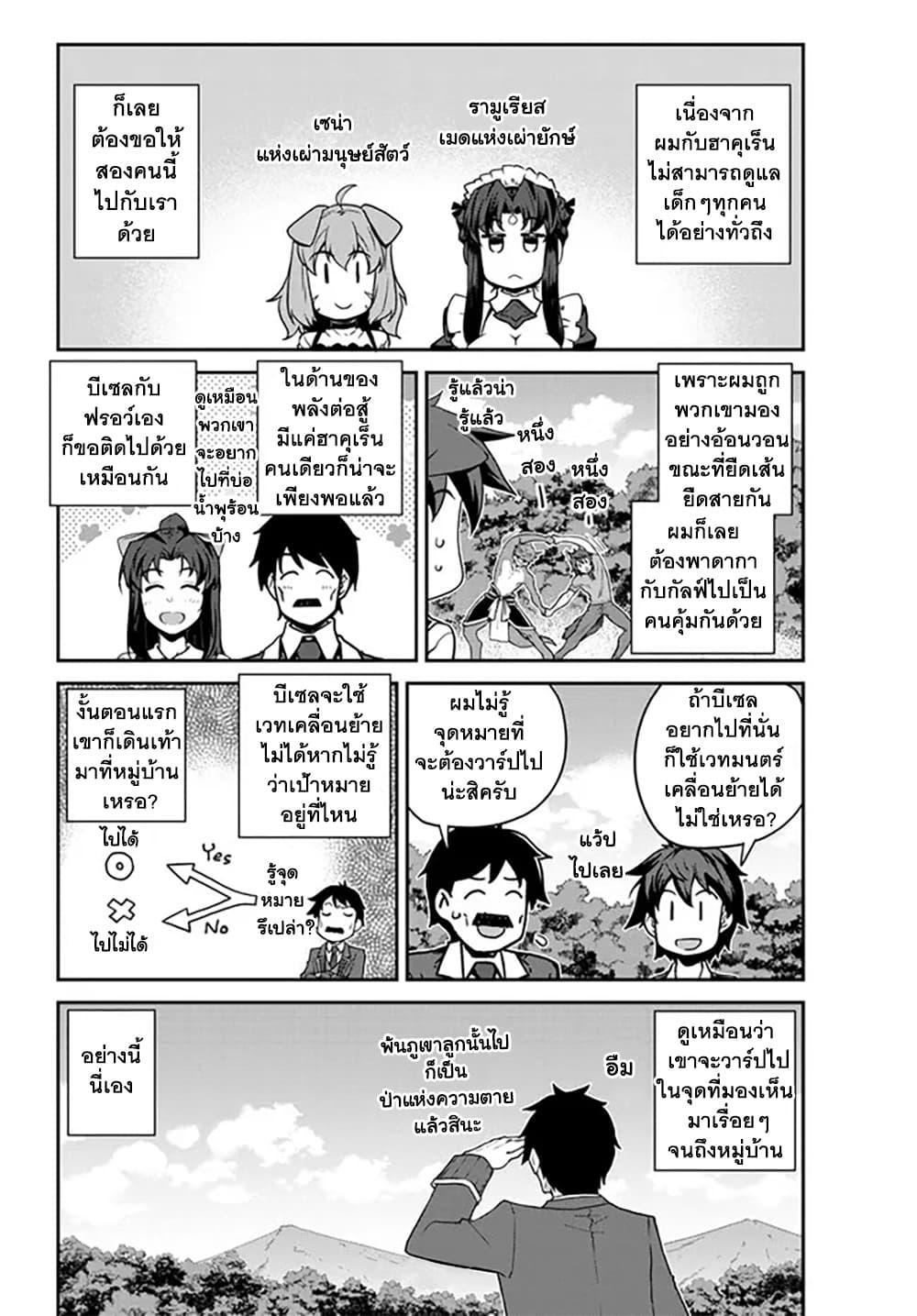 Manga-lc-com อ่านมังงะ อ่านการ์ตูน ออนไลน์ ฟรี Isekai Nonbiri Nouka ตอนที่ 1 2 3 4 5 6 7 8 9 10 11 12 13 14 ฟรี ไม่มีโฆษณา Manga-lc - อ่าน มังงะ อ่าน การ์ตูน ออนไลน์ อ่านมังงะ ฟรี