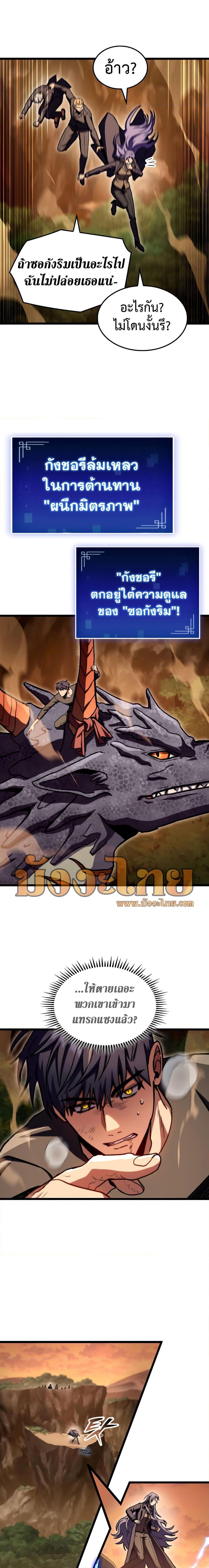 Manga-lc-com อ่านมังงะ อ่านการ์ตูน ออนไลน์ ฟรี F-Class Destiny Hunter ตอนที่ 1 2 3 4 5 6 7 8 9 10 11 12 13 14 ฟรี ไม่มีโฆษณา Manga-lc - อ่าน มังงะ อ่าน การ์ตูน ออนไลน์ อ่านมังงะ ฟรี