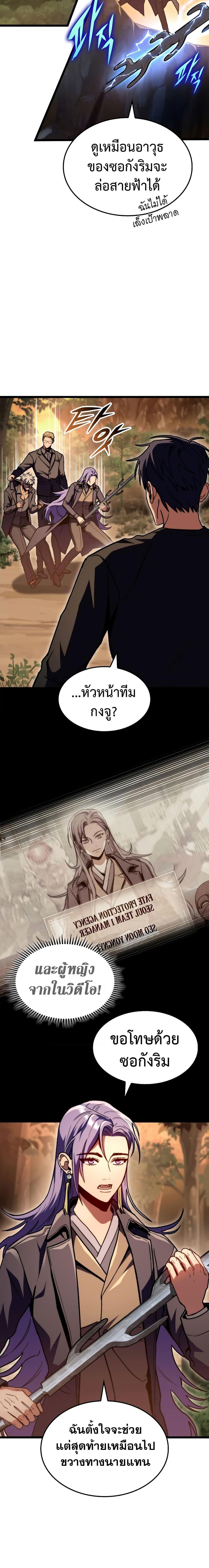 Manga-lc-com อ่านมังงะ อ่านการ์ตูน ออนไลน์ ฟรี F-Class Destiny Hunter ตอนที่ 1 2 3 4 5 6 7 8 9 10 11 12 13 14 ฟรี ไม่มีโฆษณา Manga-lc - อ่าน มังงะ อ่าน การ์ตูน ออนไลน์ อ่านมังงะ ฟรี