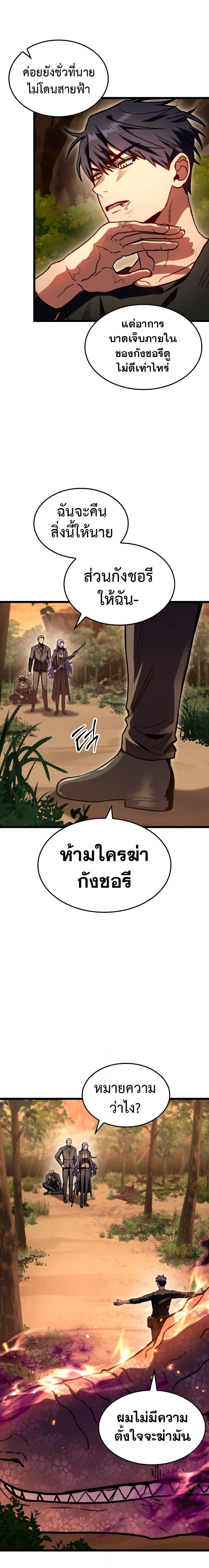 Manga-lc-com อ่านมังงะ อ่านการ์ตูน ออนไลน์ ฟรี F-Class Destiny Hunter ตอนที่ 1 2 3 4 5 6 7 8 9 10 11 12 13 14 ฟรี ไม่มีโฆษณา Manga-lc - อ่าน มังงะ อ่าน การ์ตูน ออนไลน์ อ่านมังงะ ฟรี