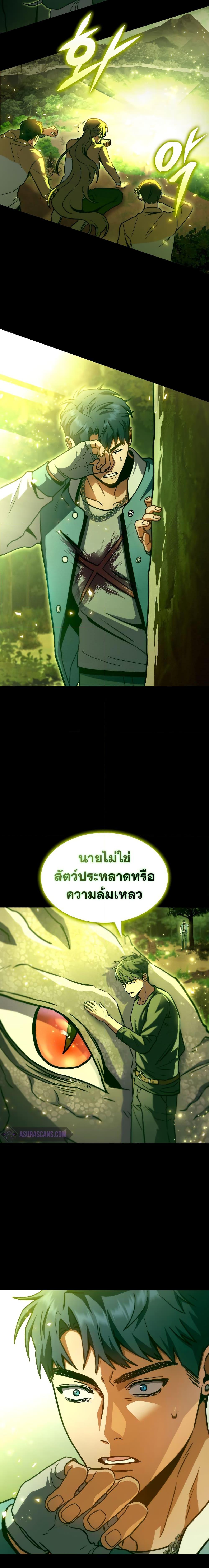 Manga-lc-com อ่านมังงะ อ่านการ์ตูน ออนไลน์ ฟรี F-Class Destiny Hunter ตอนที่ 1 2 3 4 5 6 7 8 9 10 11 12 13 14 ฟรี ไม่มีโฆษณา Manga-lc - อ่าน มังงะ อ่าน การ์ตูน ออนไลน์ อ่านมังงะ ฟรี